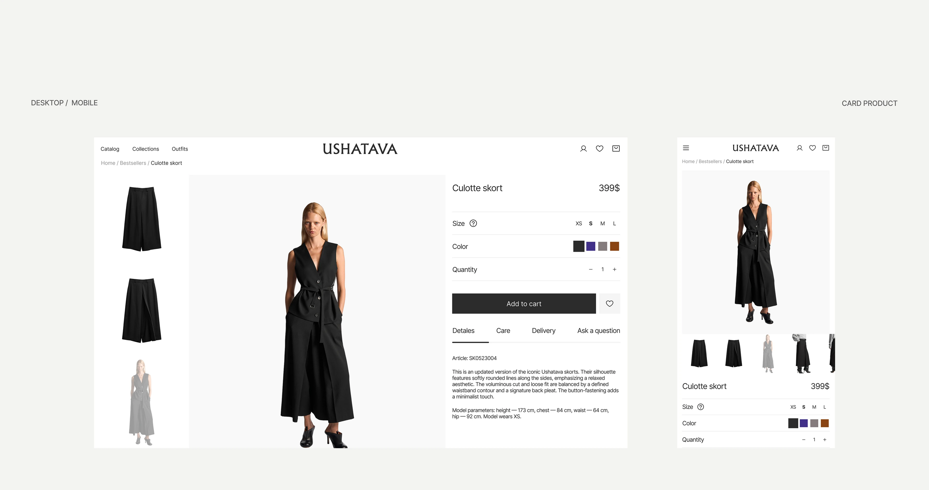 USHATAVA e-commerce shop webdesign — Изображение №7 — Интерфейсы, Анимация на Dprofile