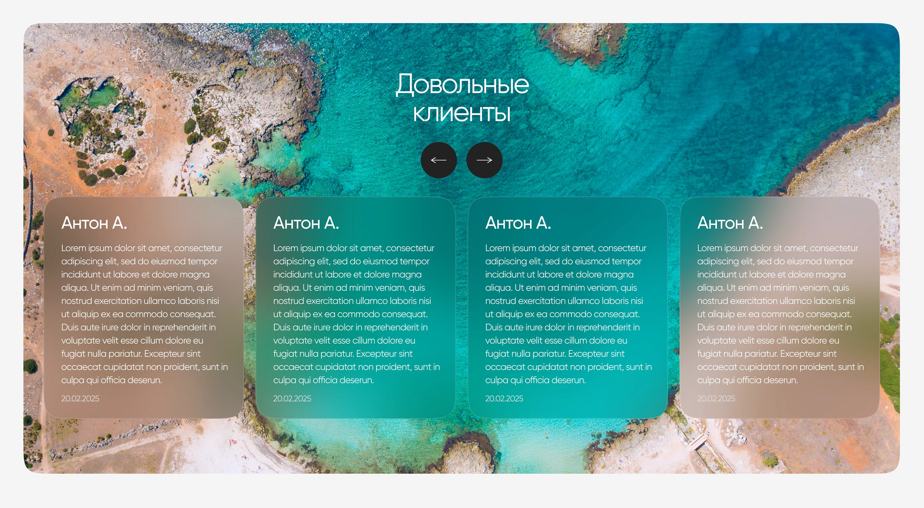 Дайвинг-центр l Friends of Dive — Изображение №6 — Интерфейсы, Графика на Dprofile