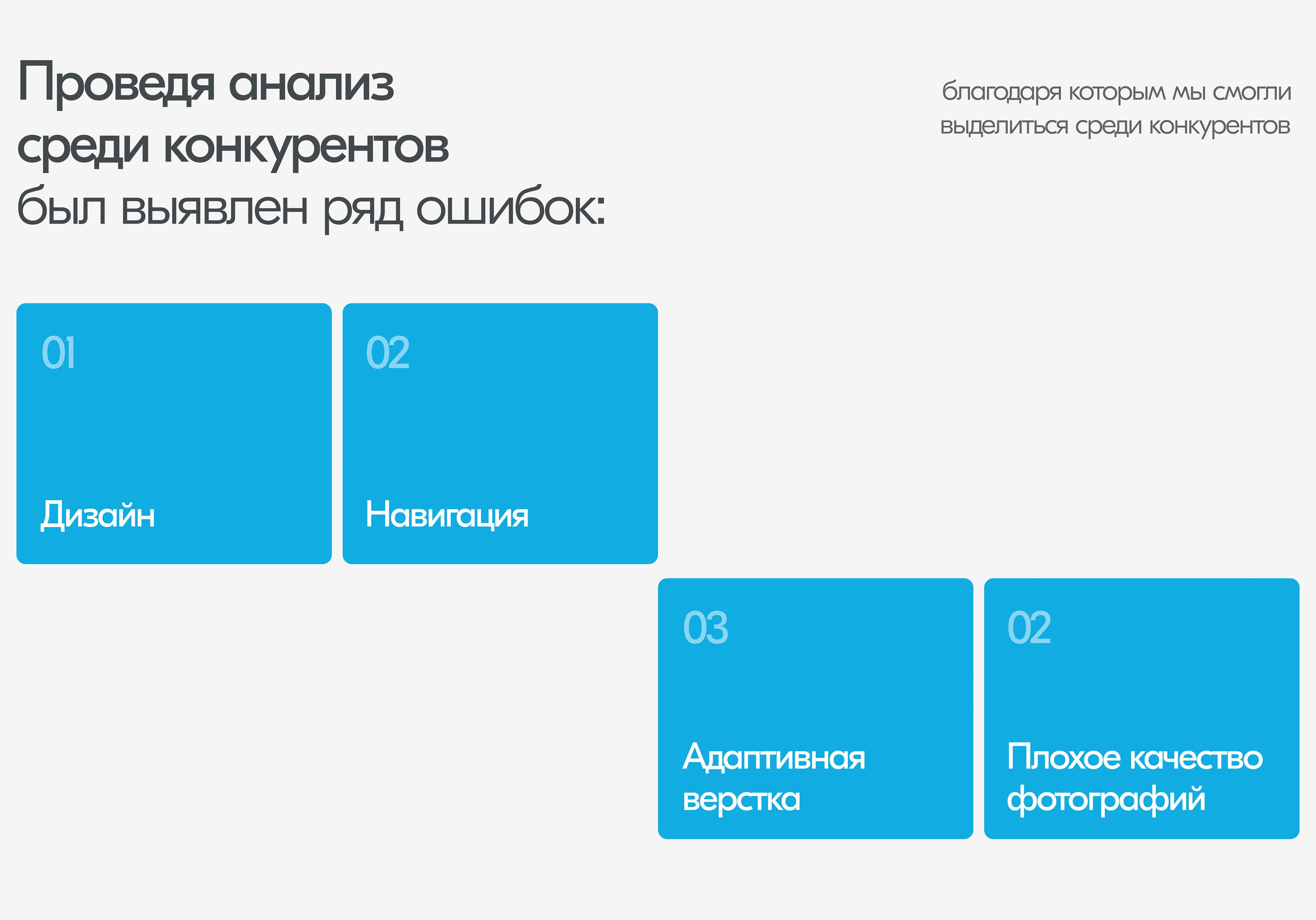 Дайвинг-центр l Friends of Dive — Изображение №4 — Интерфейсы, Графика на Dprofile