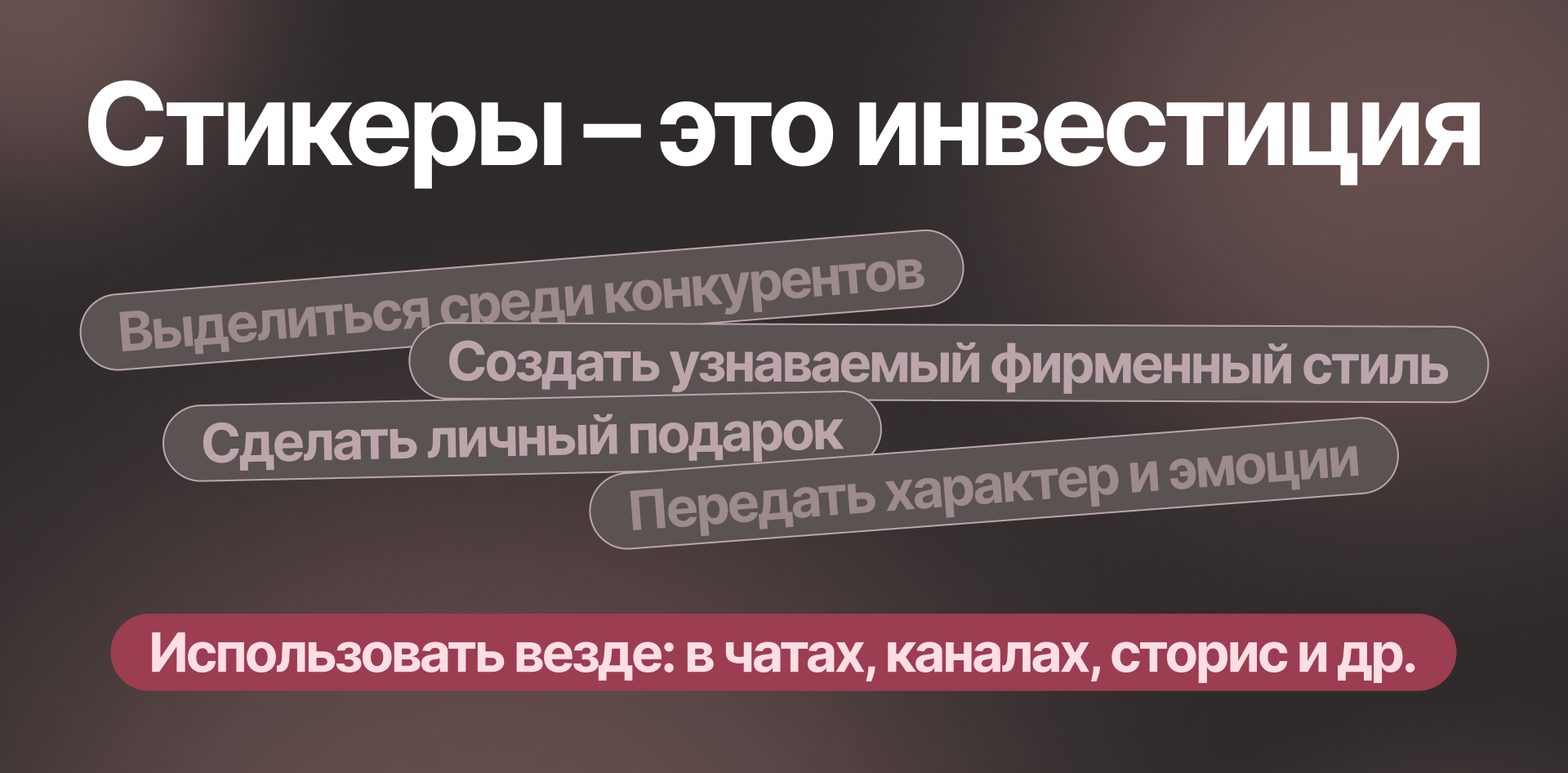 Стикеры для Соц.сетей для дизайнера — Изображение №5 — Иллюстрация, Графика на Dprofile