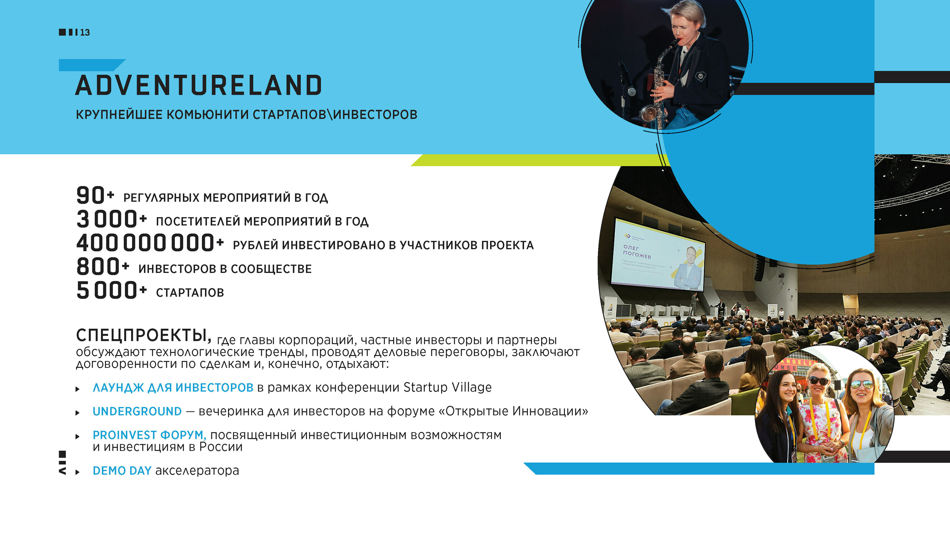 Презентация для Технопарка Skolkovo — Изображение №13 — Иллюстрация, Графика на Dprofile