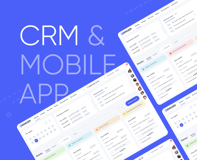 CRM & Mobile app на Dprofile
