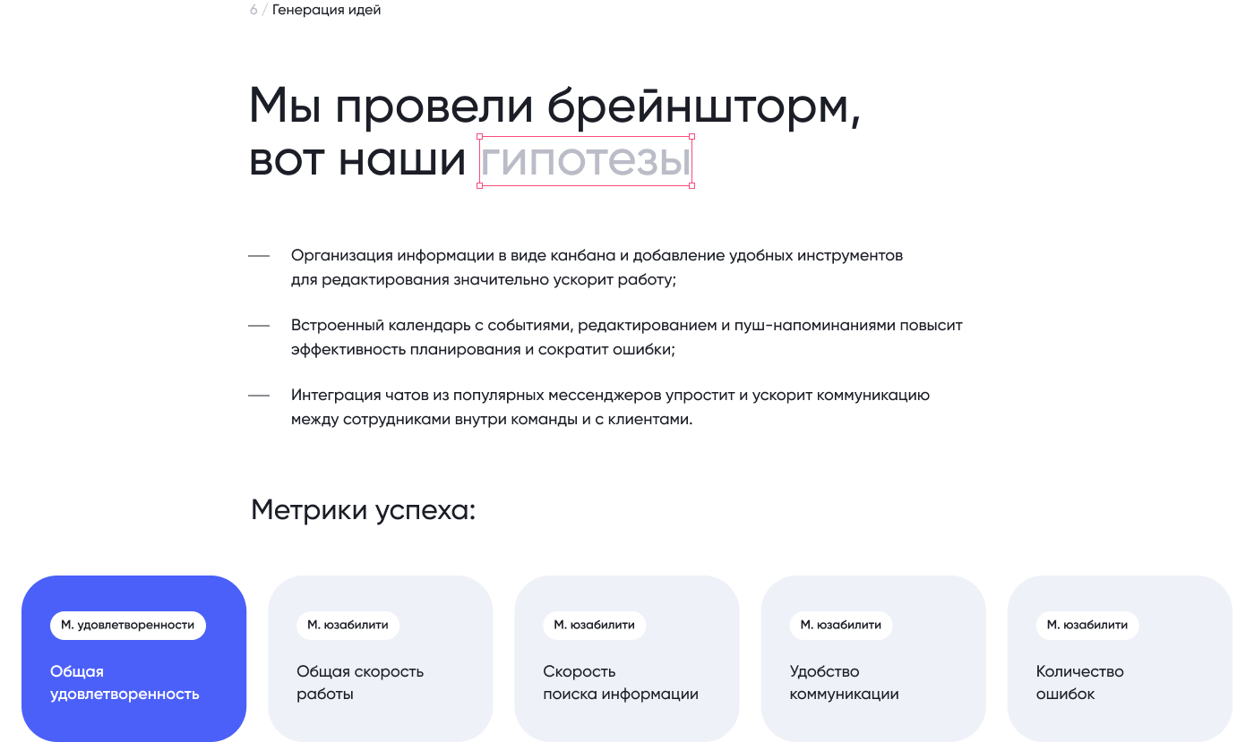CRM & Mobile app — Изображение №7 — Интерфейсы на Dprofile