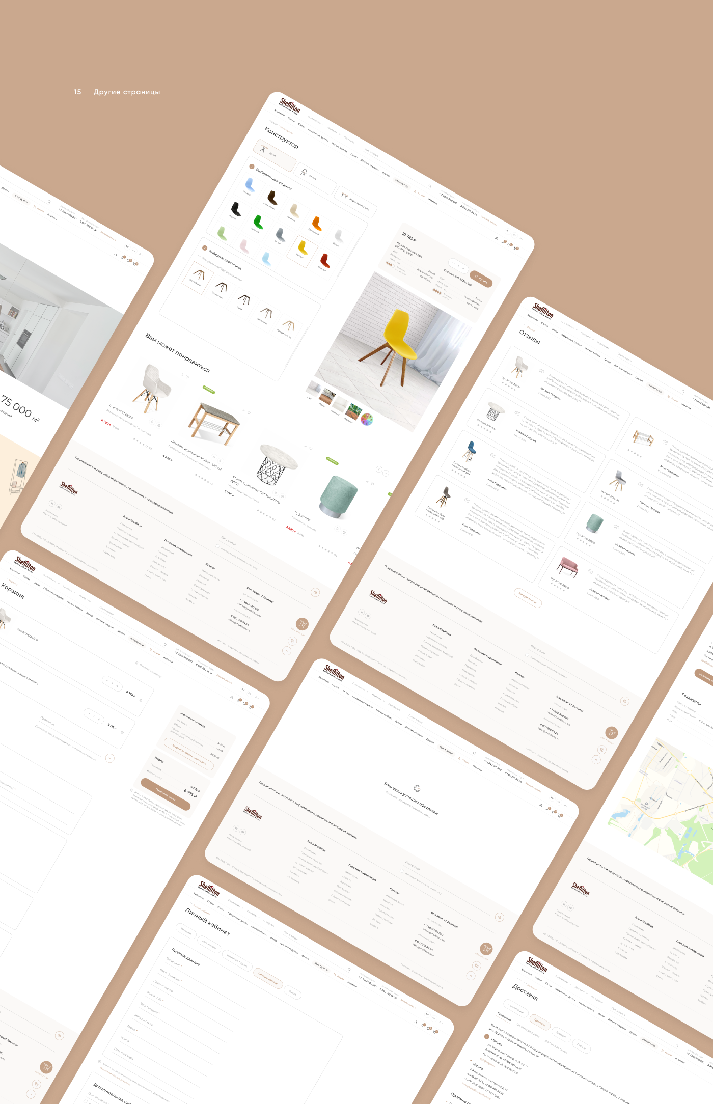 Furniture store. E-commerce — Изображение №16 — Интерфейсы на Dprofile