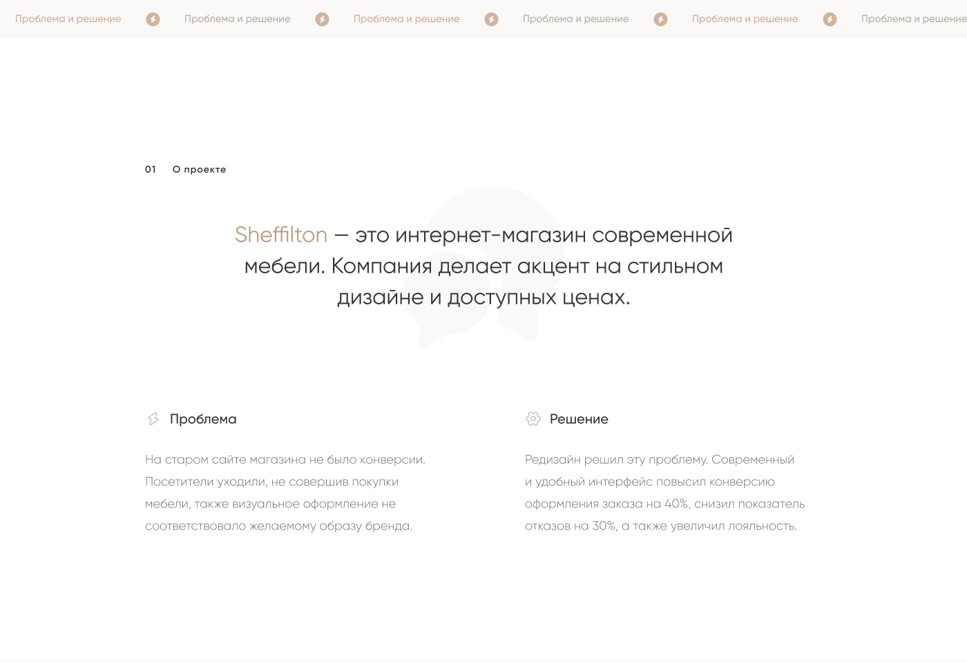 Furniture store. E-commerce — Изображение №2 — Интерфейсы на Dprofile