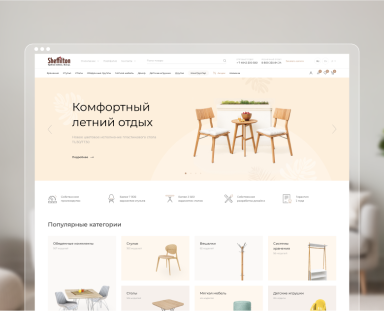 Furniture store. E-commerce — Интерфейсы на Dprofile