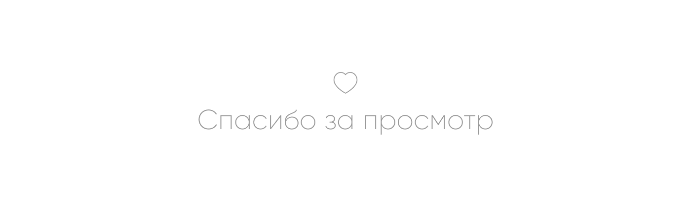 Furniture store. E-commerce — Изображение №17 — Интерфейсы на Dprofile