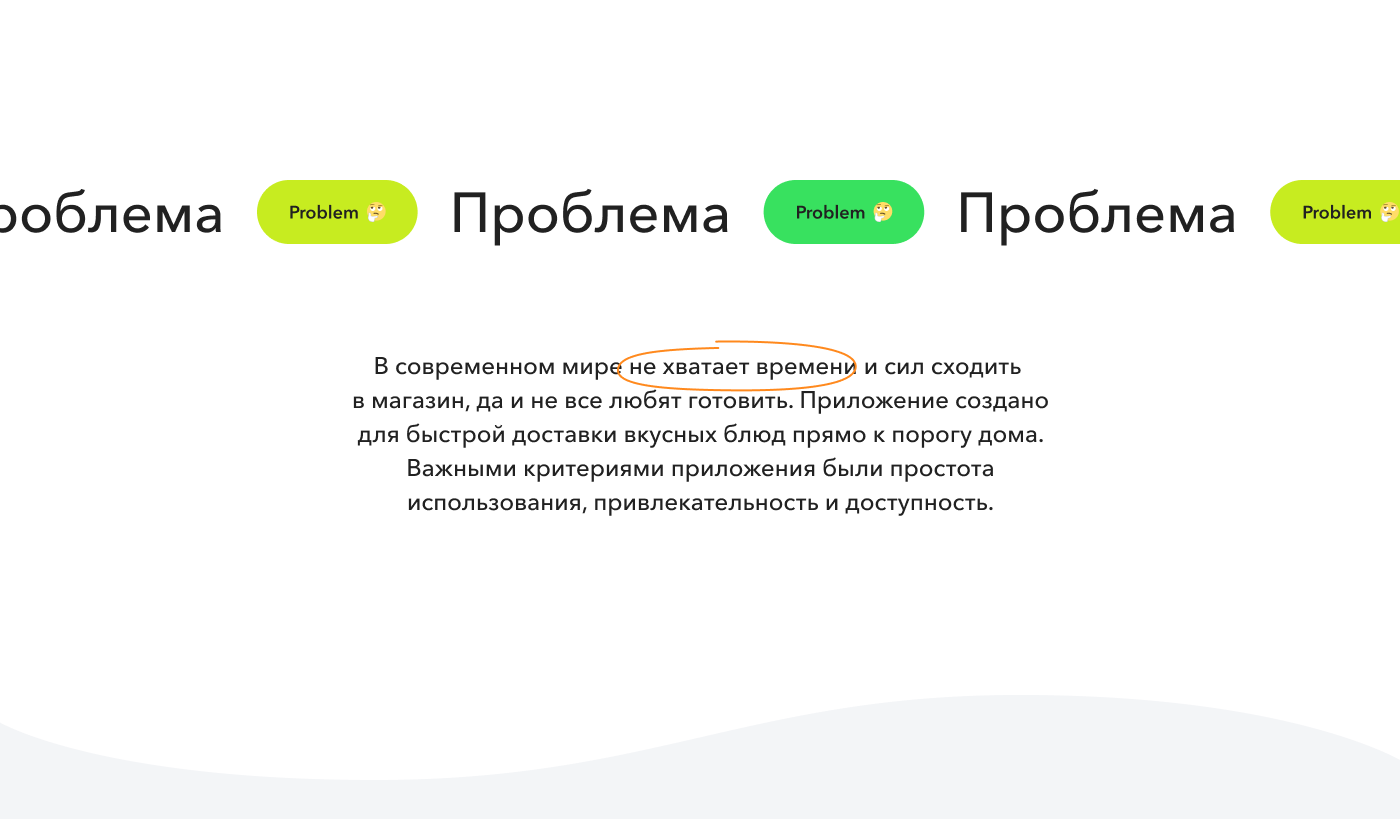 Delivery food. Mobile app — Изображение №2 — Интерфейсы на Dprofile