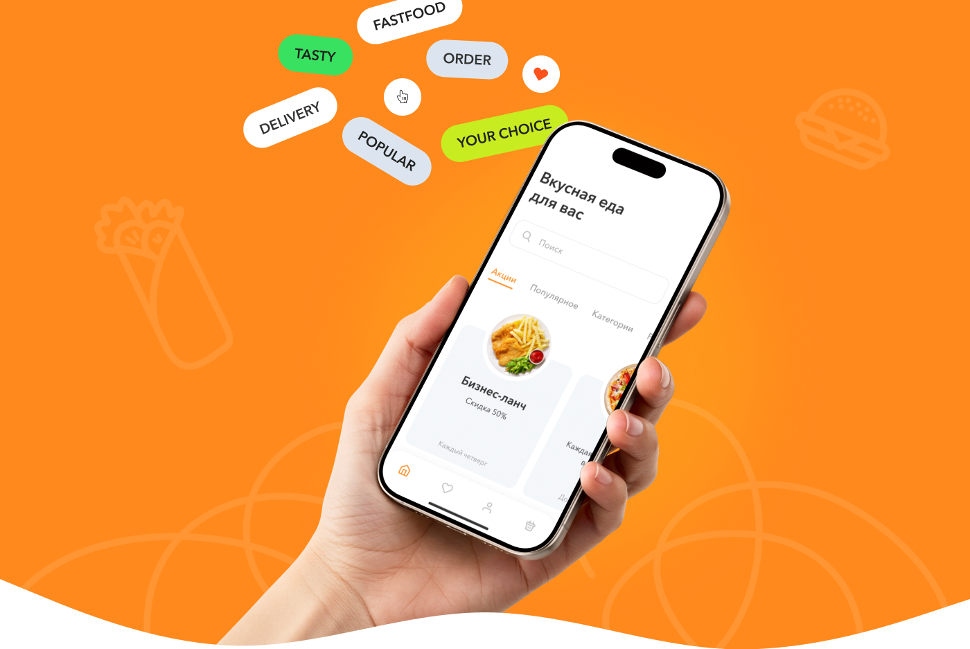 Delivery food. Mobile app — Изображение №1 — Интерфейсы на Dprofile
