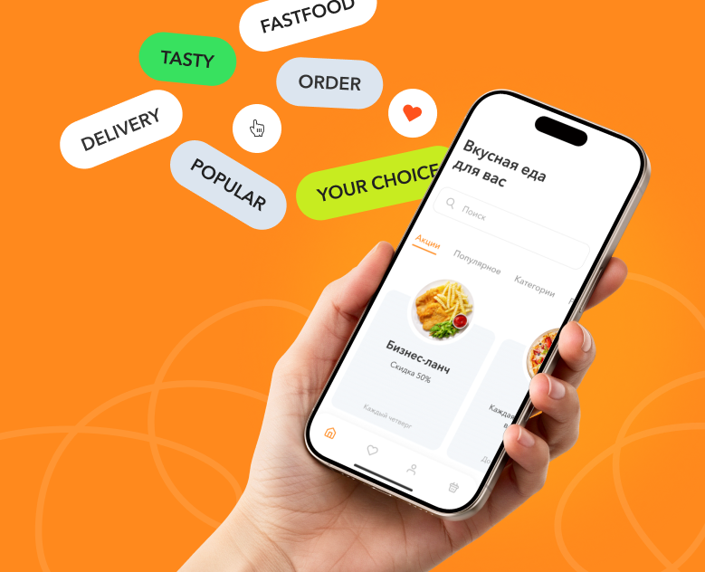 Delivery food. Mobile app — Интерфейсы на Dprofile