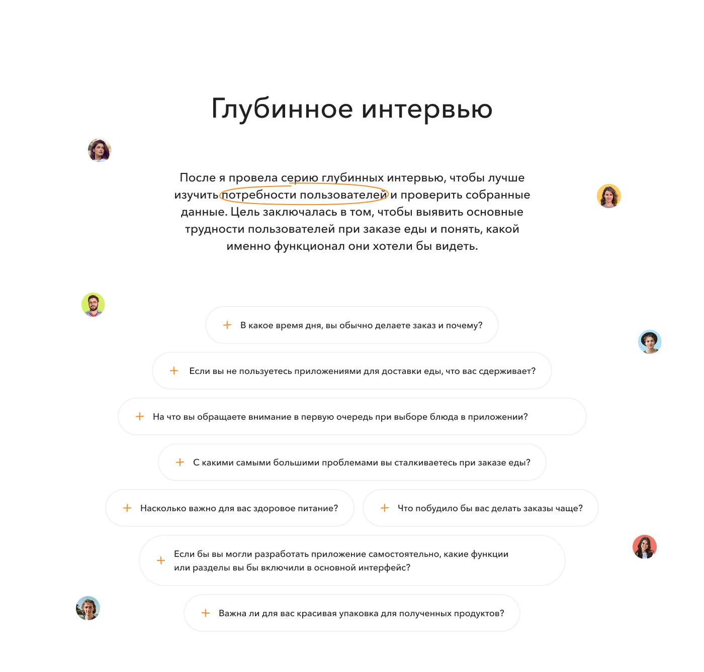 Delivery food. Mobile app — Изображение №4 — Интерфейсы на Dprofile
