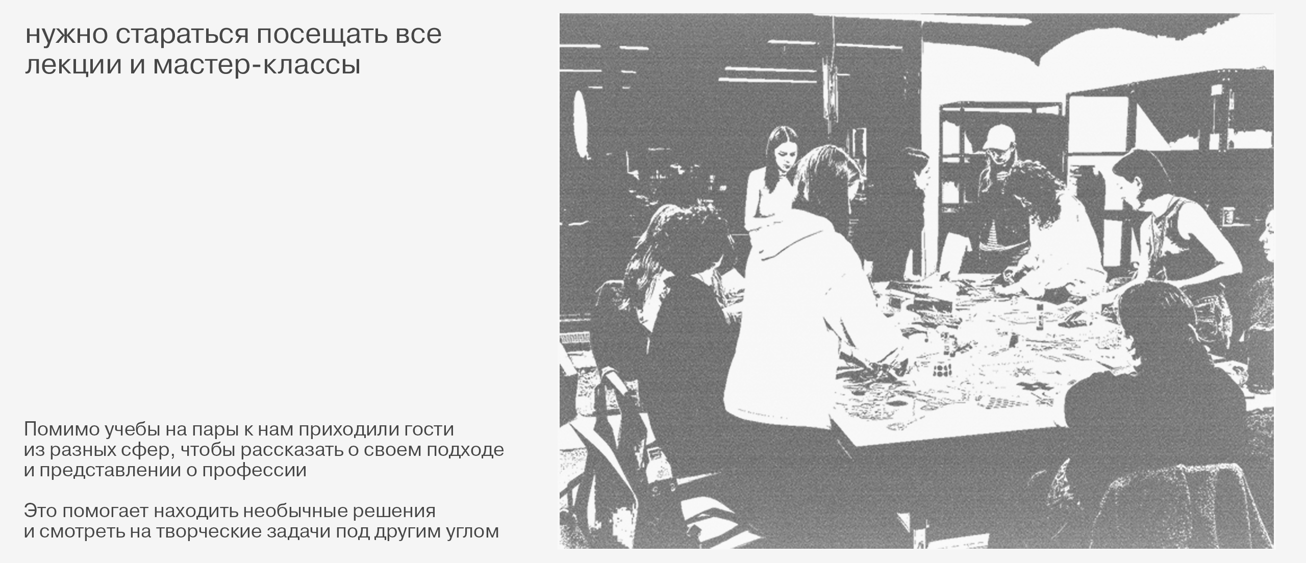 Курс по айдентике 25 — Изображение №3 — Брендинг на Dprofile