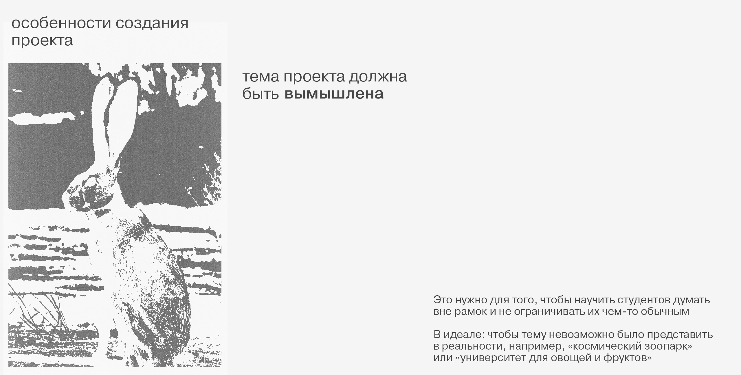 Курс по айдентике 25 — Изображение №2 — Брендинг на Dprofile