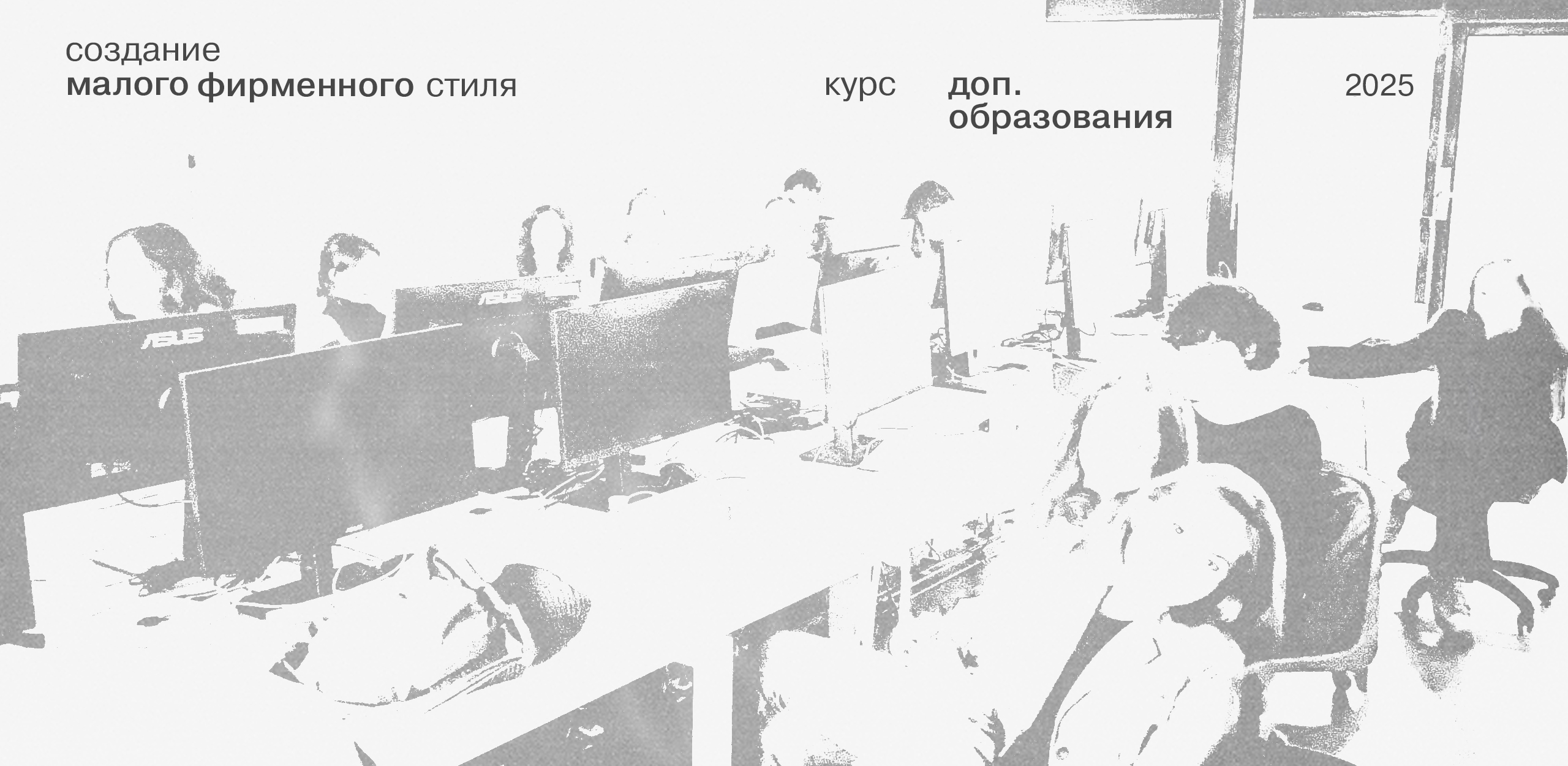 Курс по айдентике 25 — Изображение №1 — Брендинг на Dprofile