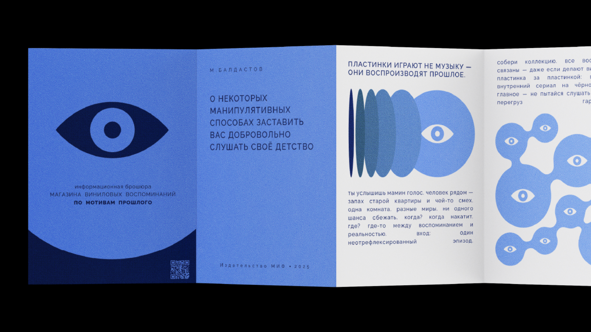 Курс по айдентике 25 — Изображение №11 — Брендинг на Dprofile