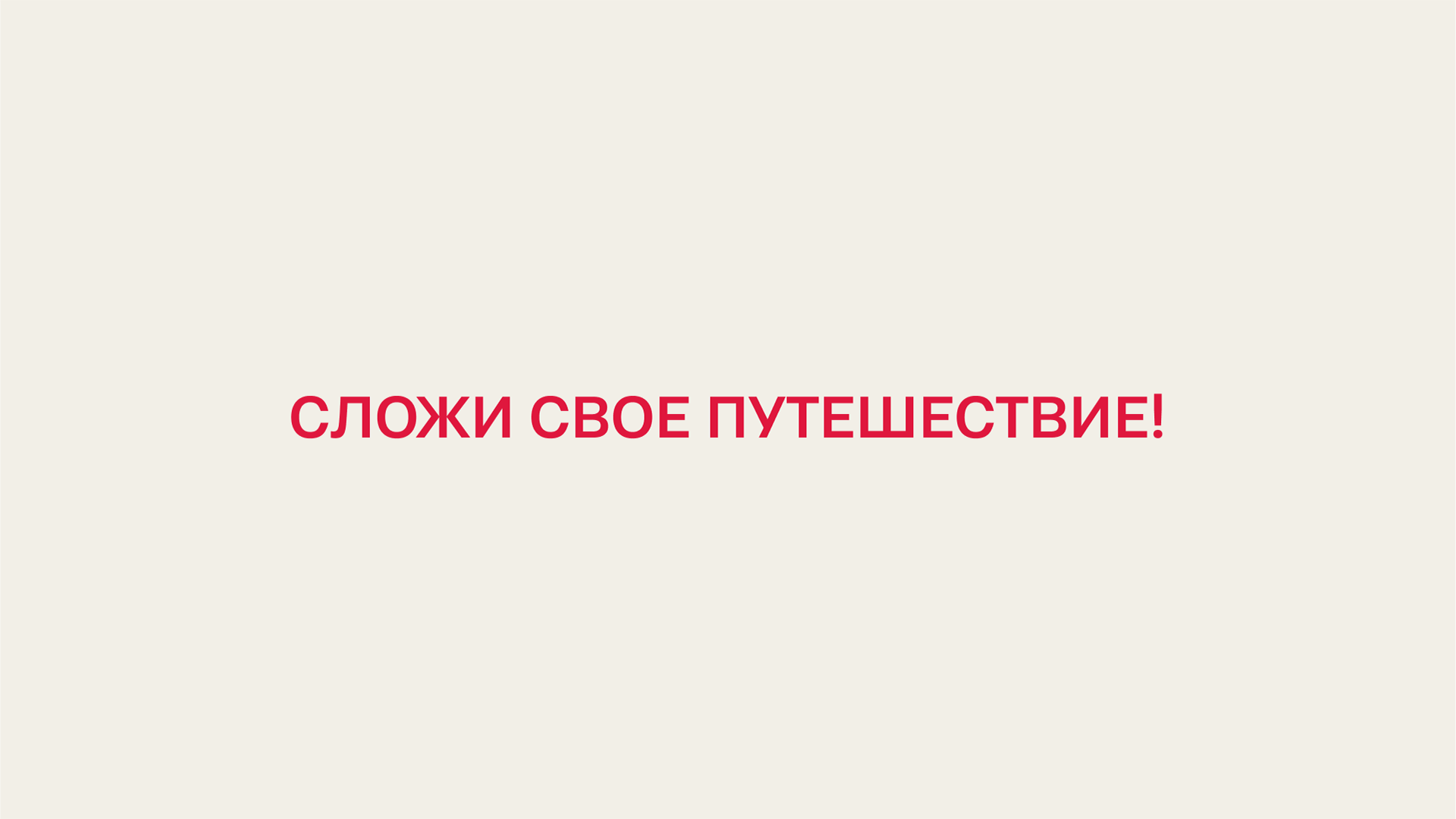 Брендинг Павловского Посада — Изображение №5 — Брендинг на Dprofile