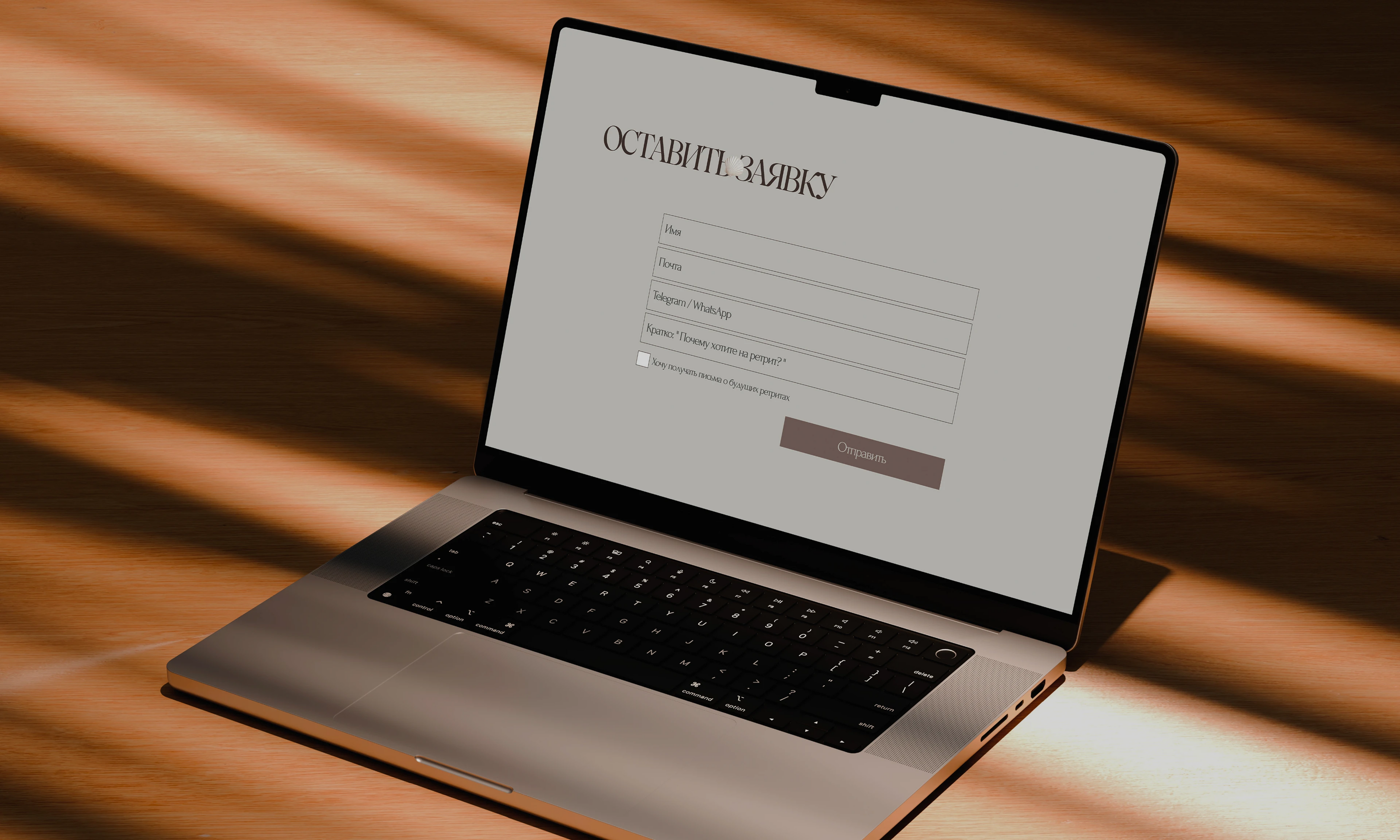 Сайт для студии йоги — Изображение №13 — Интерфейсы на Dprofile
