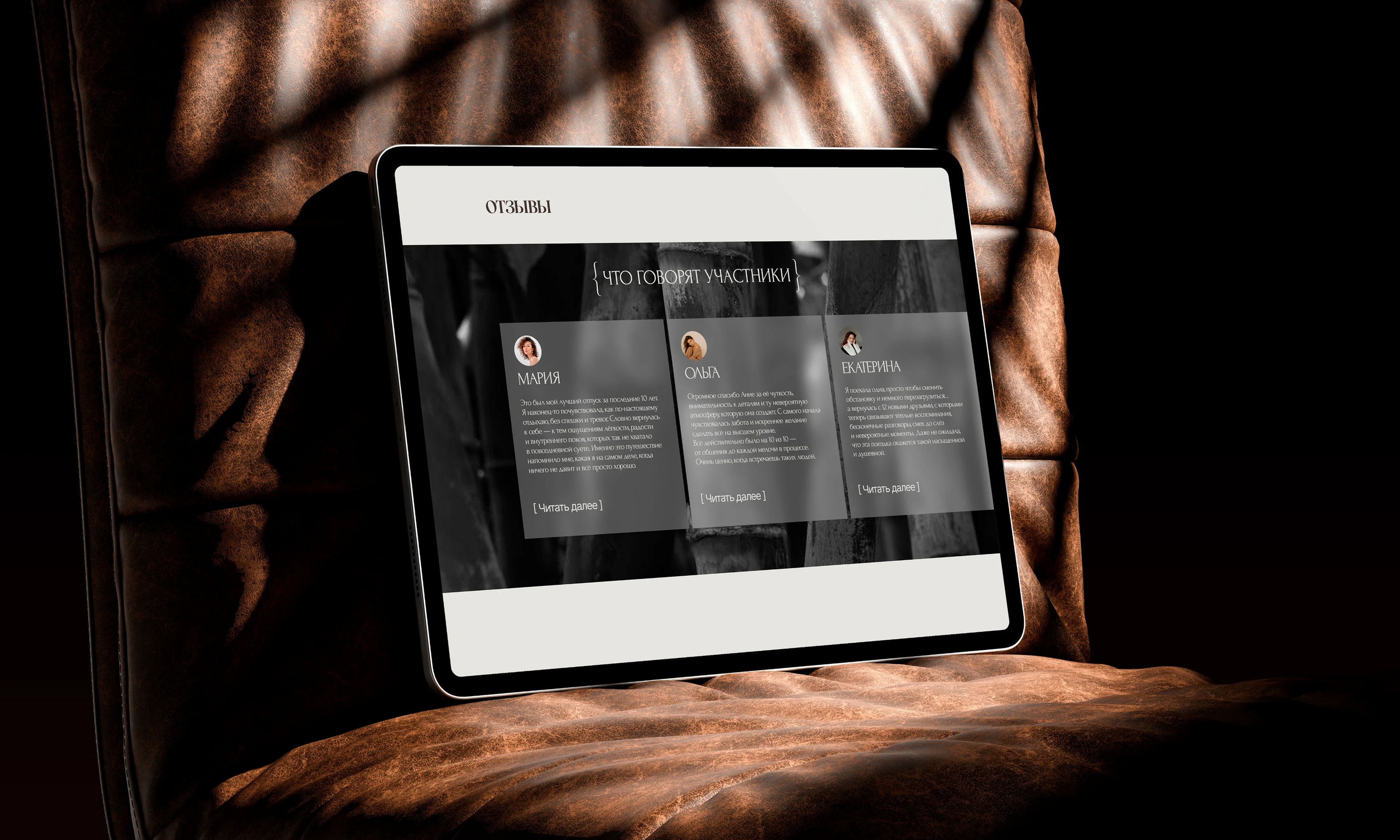 Сайт для студии йоги — Изображение №11 — Интерфейсы на Dprofile