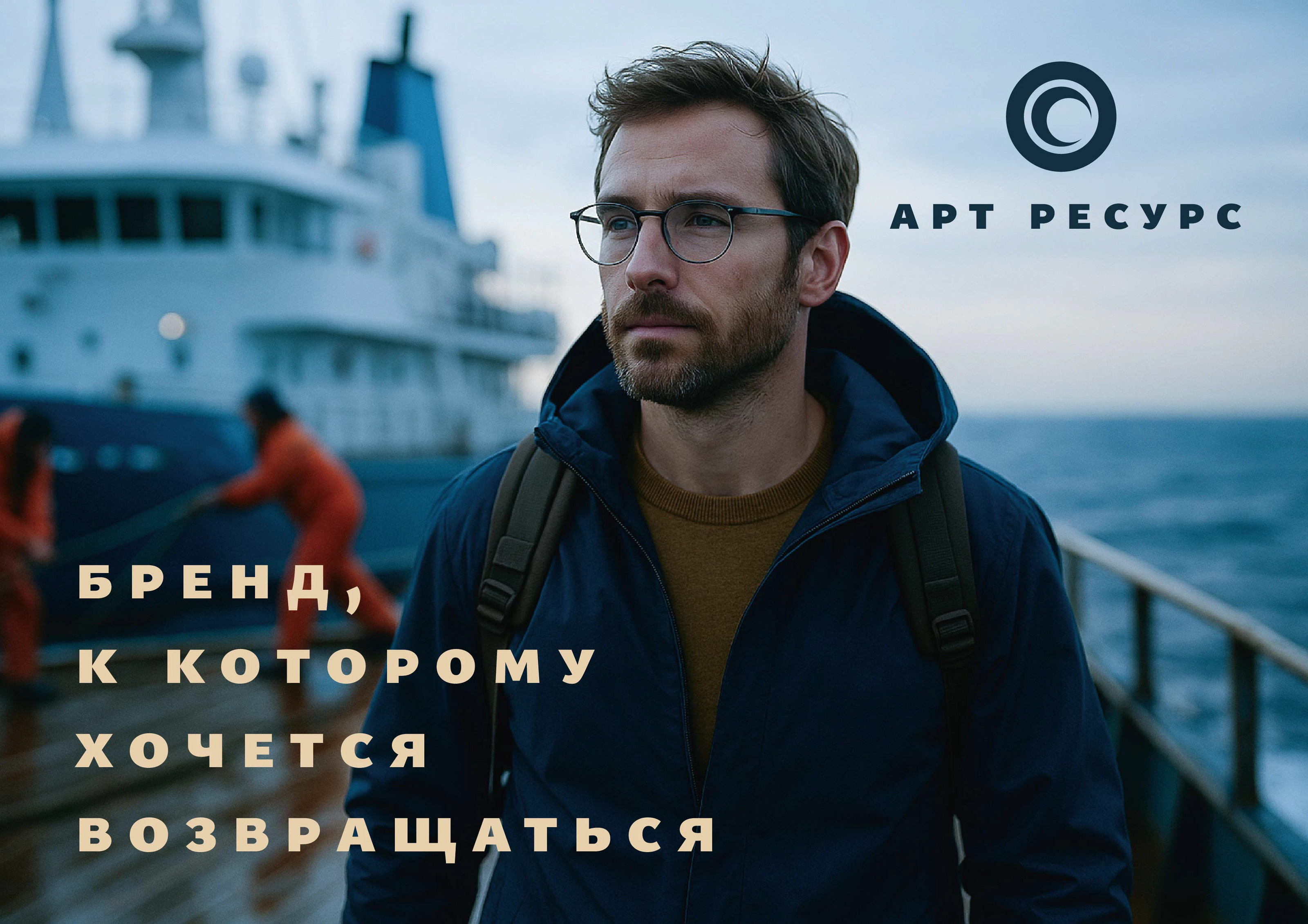 Нарратив в дизайне / Арт ресурс — Изображение №12 — Брендинг на Dprofile