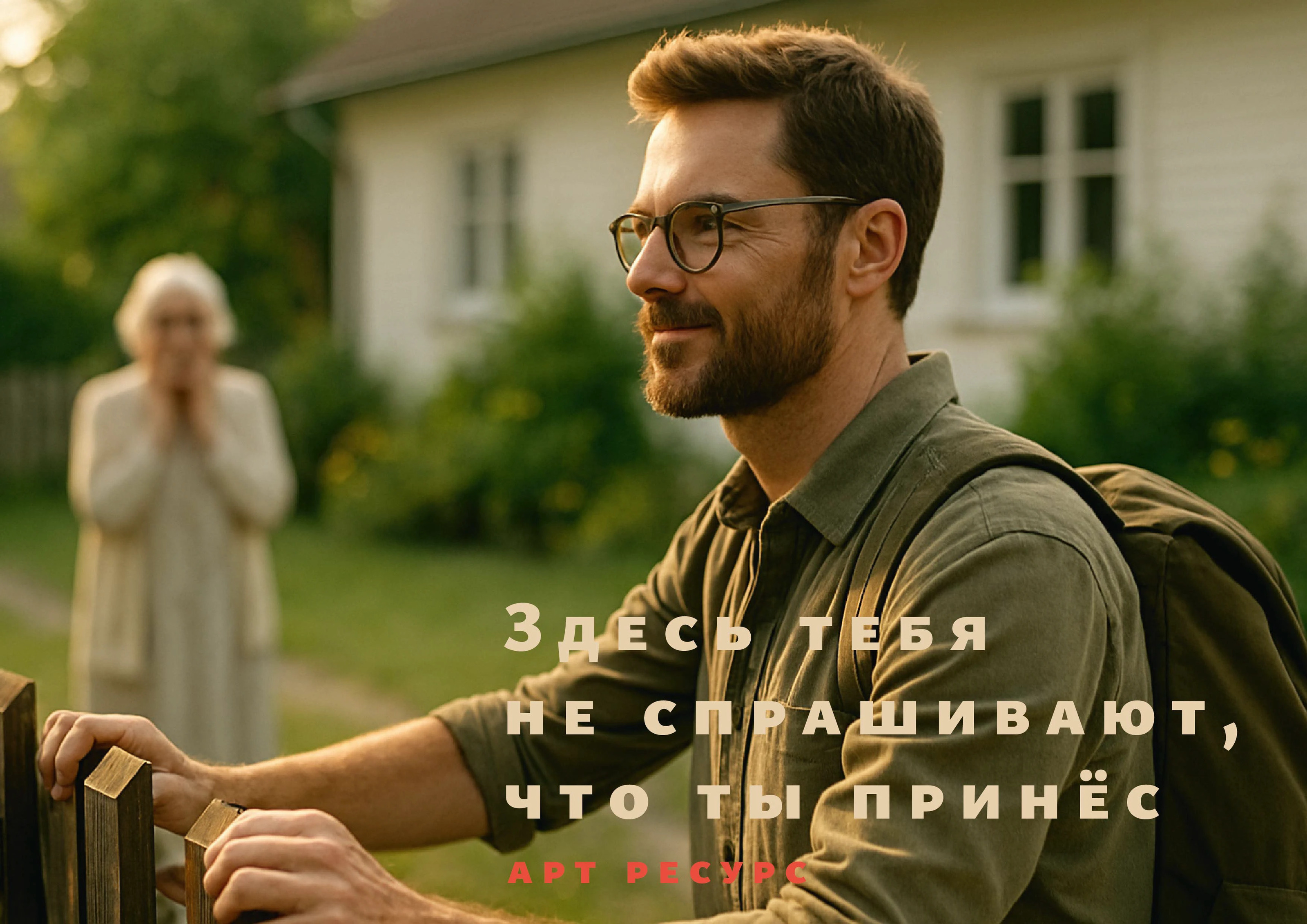 Нарратив в дизайне / Арт ресурс — Изображение №5 — Брендинг на Dprofile