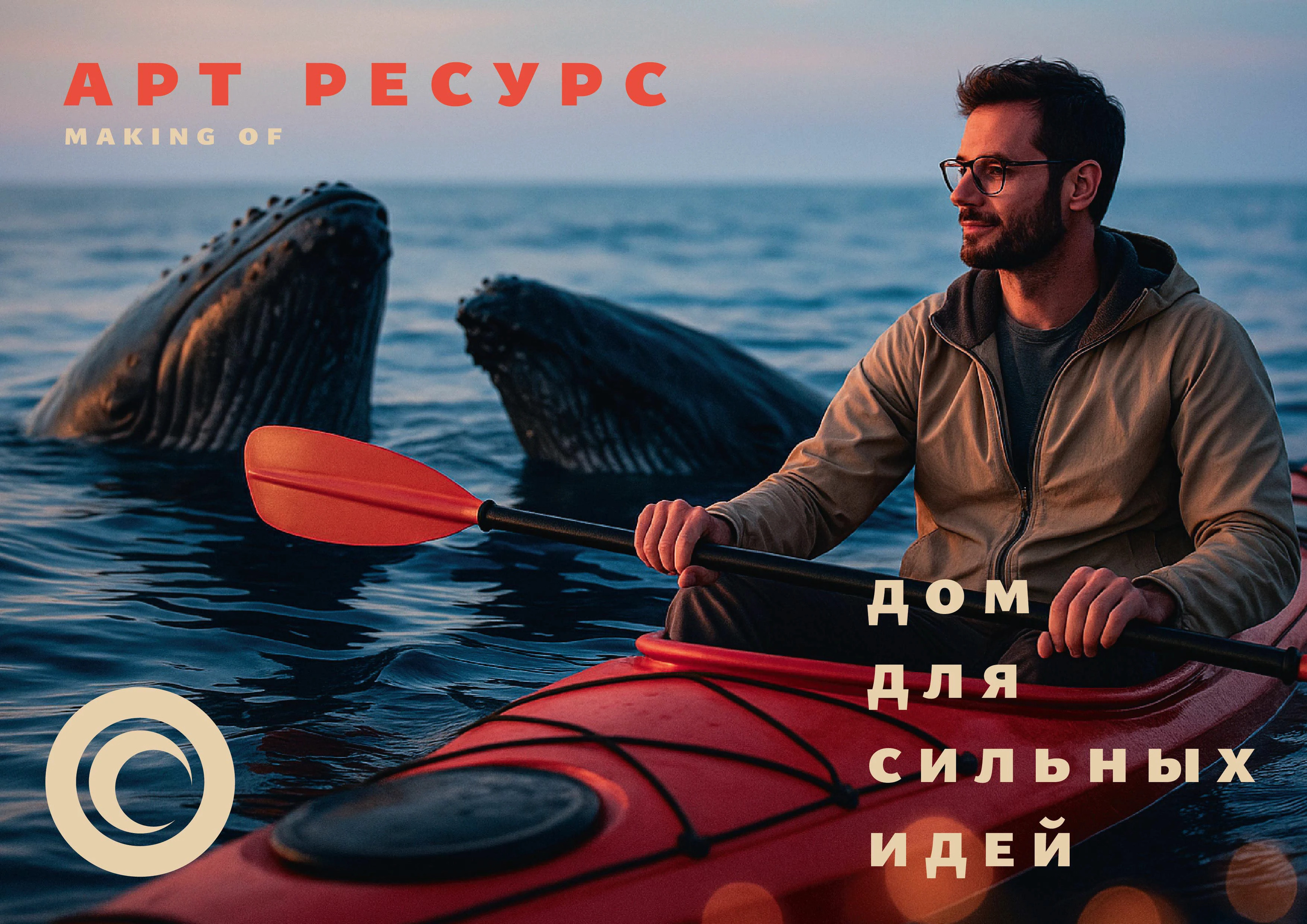Нарратив в дизайне / Арт ресурс — Изображение №11 — Брендинг на Dprofile