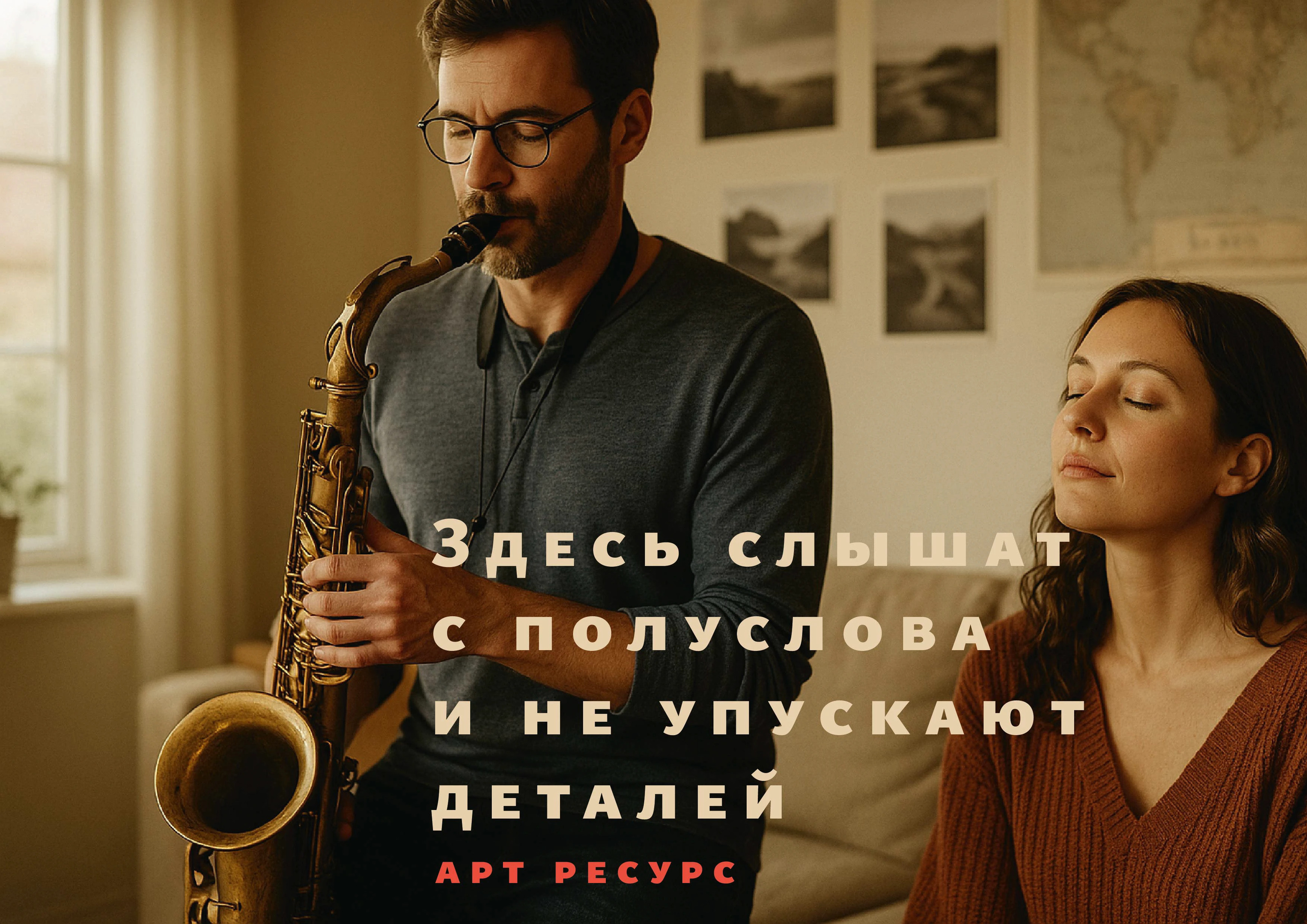Нарратив в дизайне / Арт ресурс — Изображение №8 — Брендинг на Dprofile