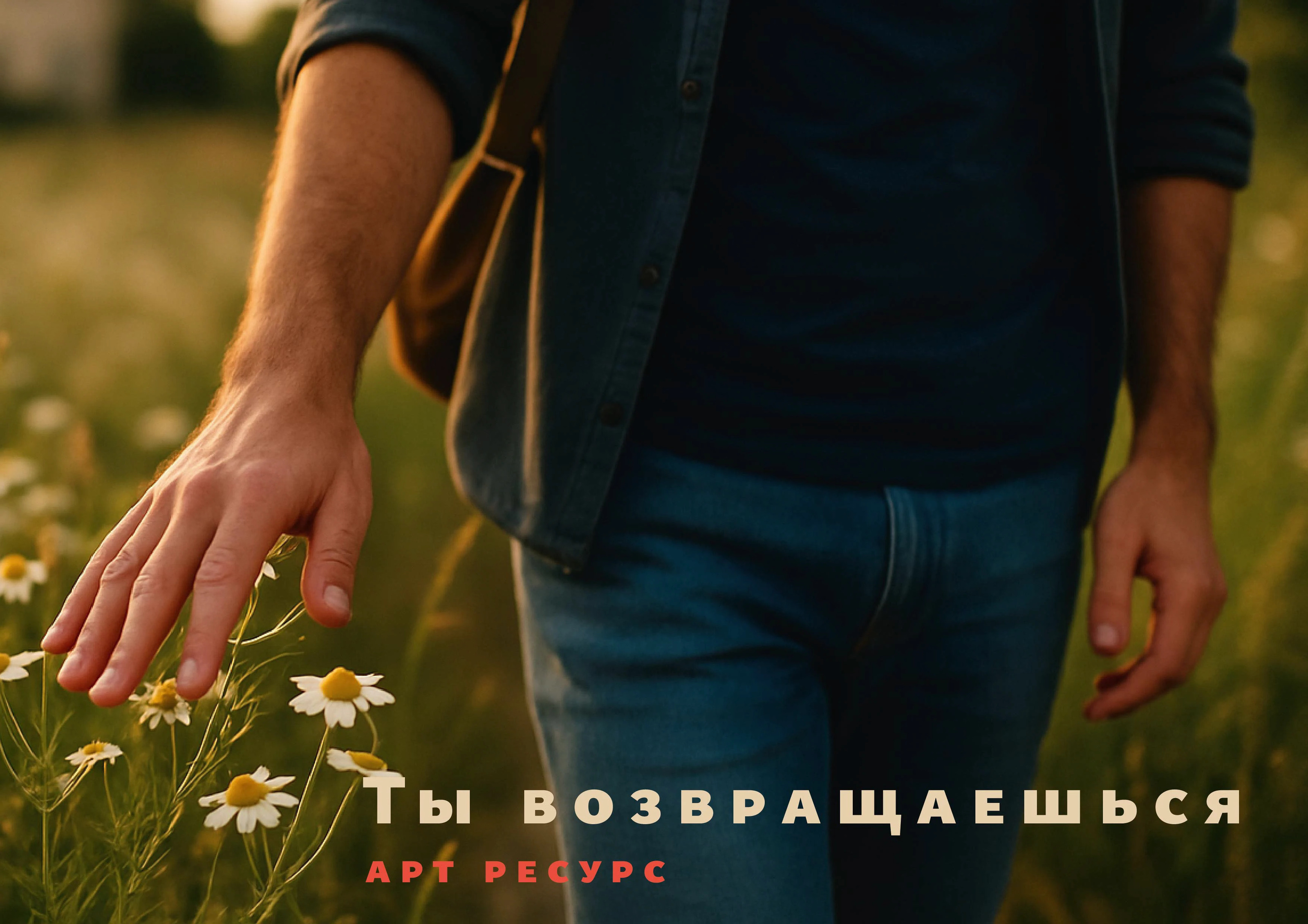Нарратив в дизайне / Арт ресурс — Изображение №2 — Брендинг на Dprofile