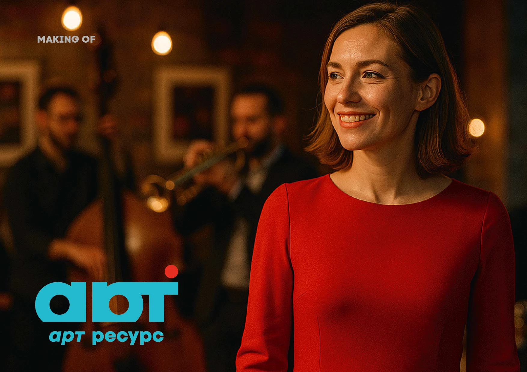 Making of Арт Ресурс (вариант 2) — Изображение №1 — Брендинг на Dprofile