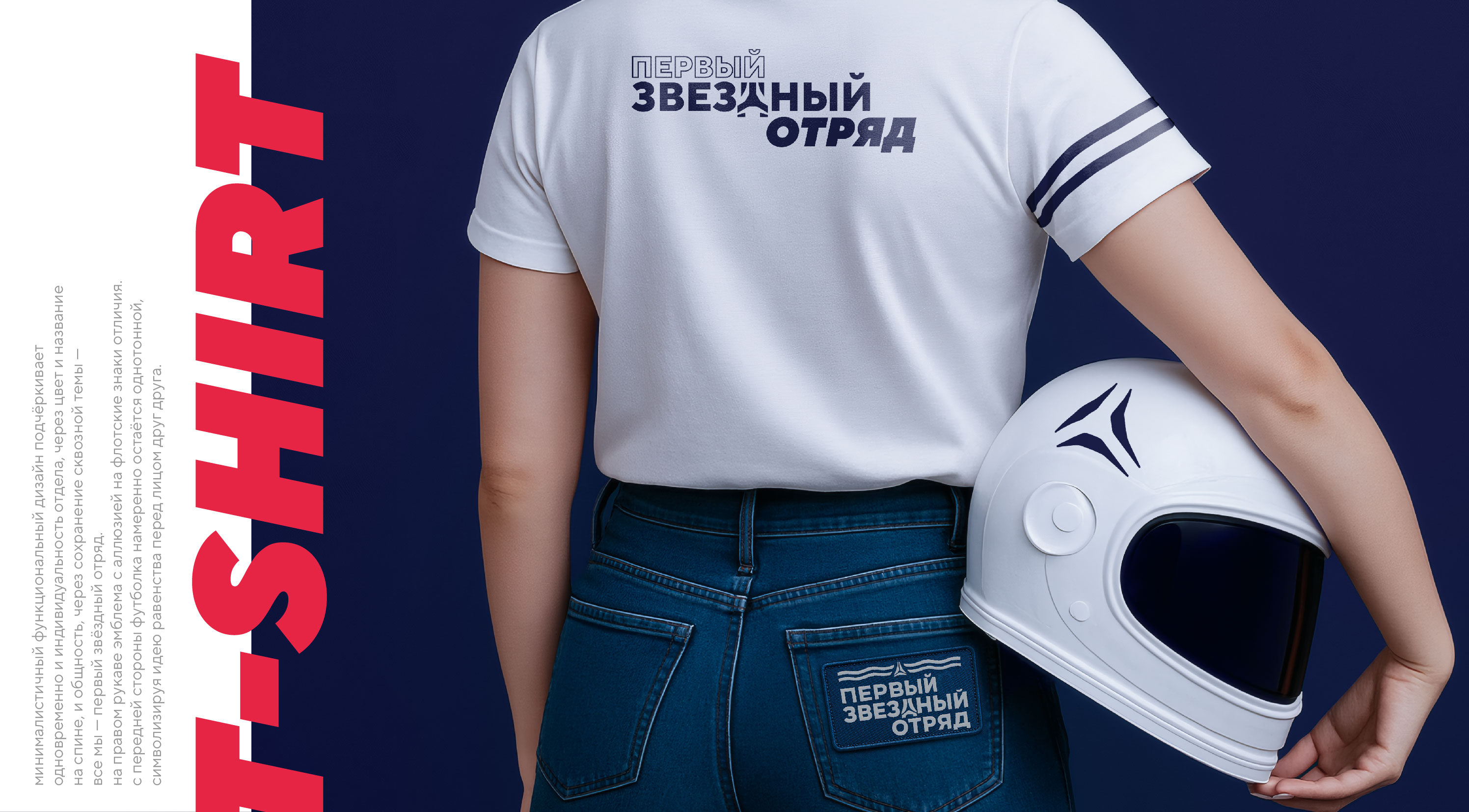 Welcome pack «Группы Астра» — Изображение №4 — Брендинг на Dprofile