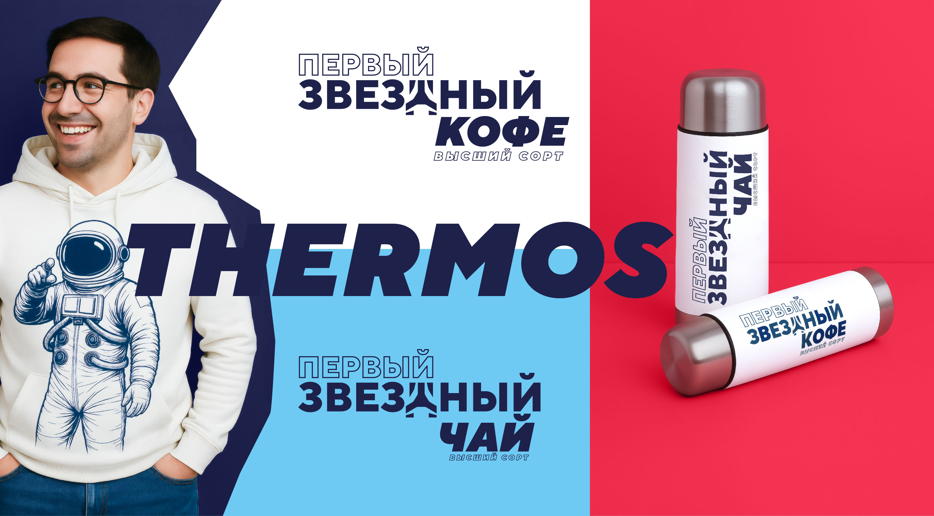 Welcome pack «Группы Астра» — Изображение №10 — Брендинг на Dprofile