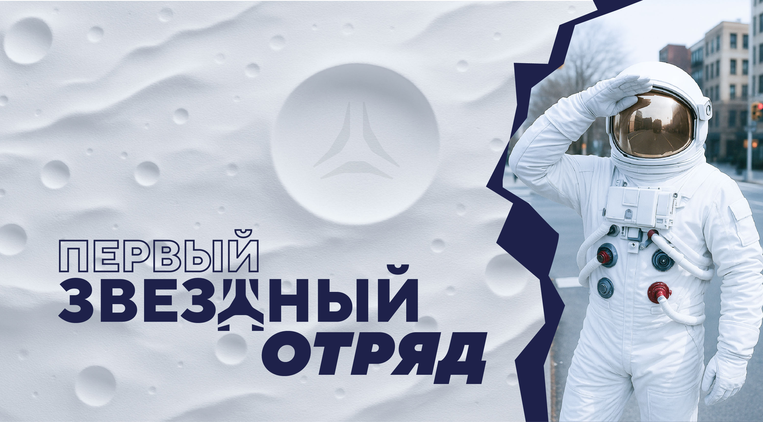 Welcome pack «Группы Астра» — Изображение №2 — Брендинг на Dprofile