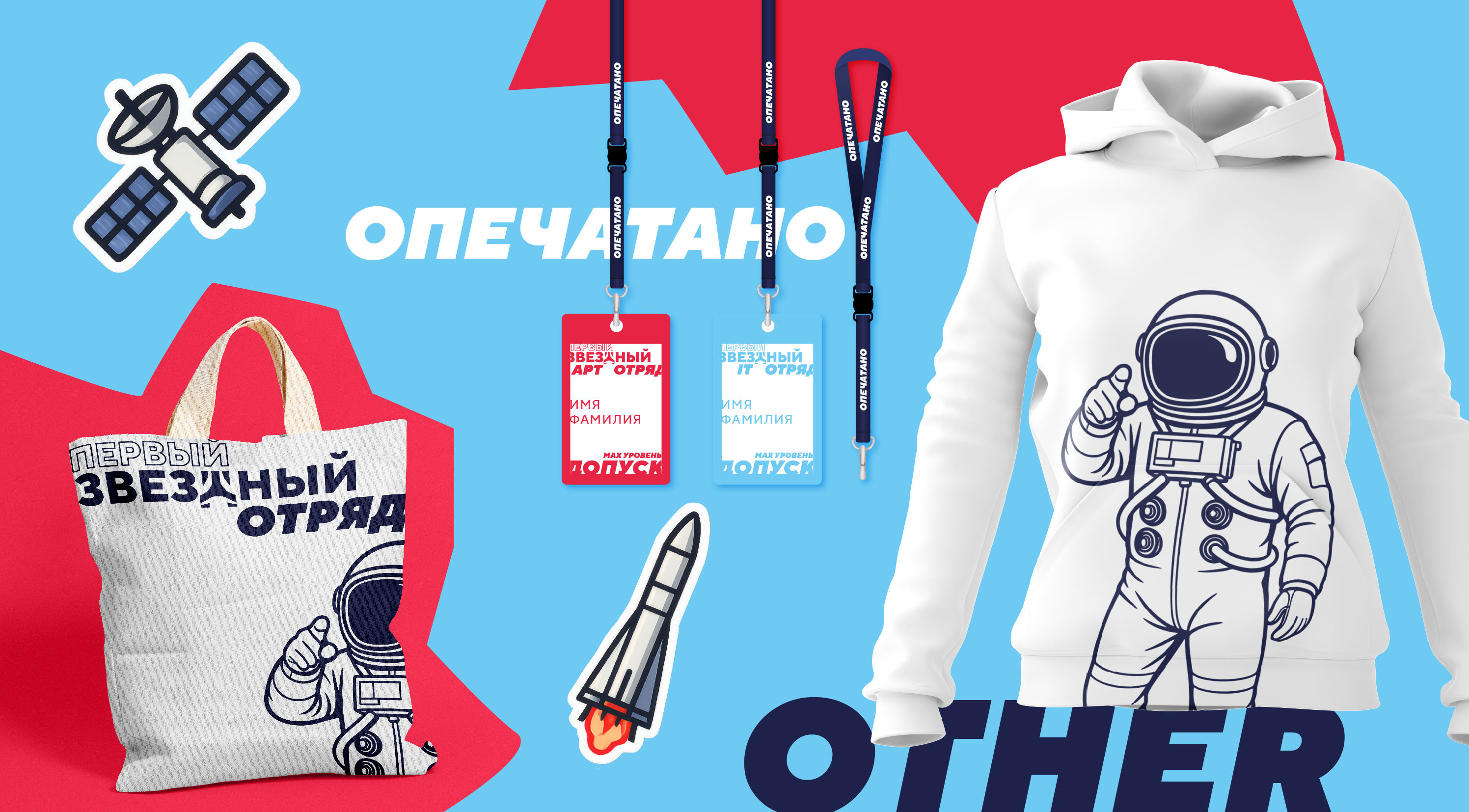 Welcome pack «Группы Астра» — Изображение №16 — Брендинг на Dprofile