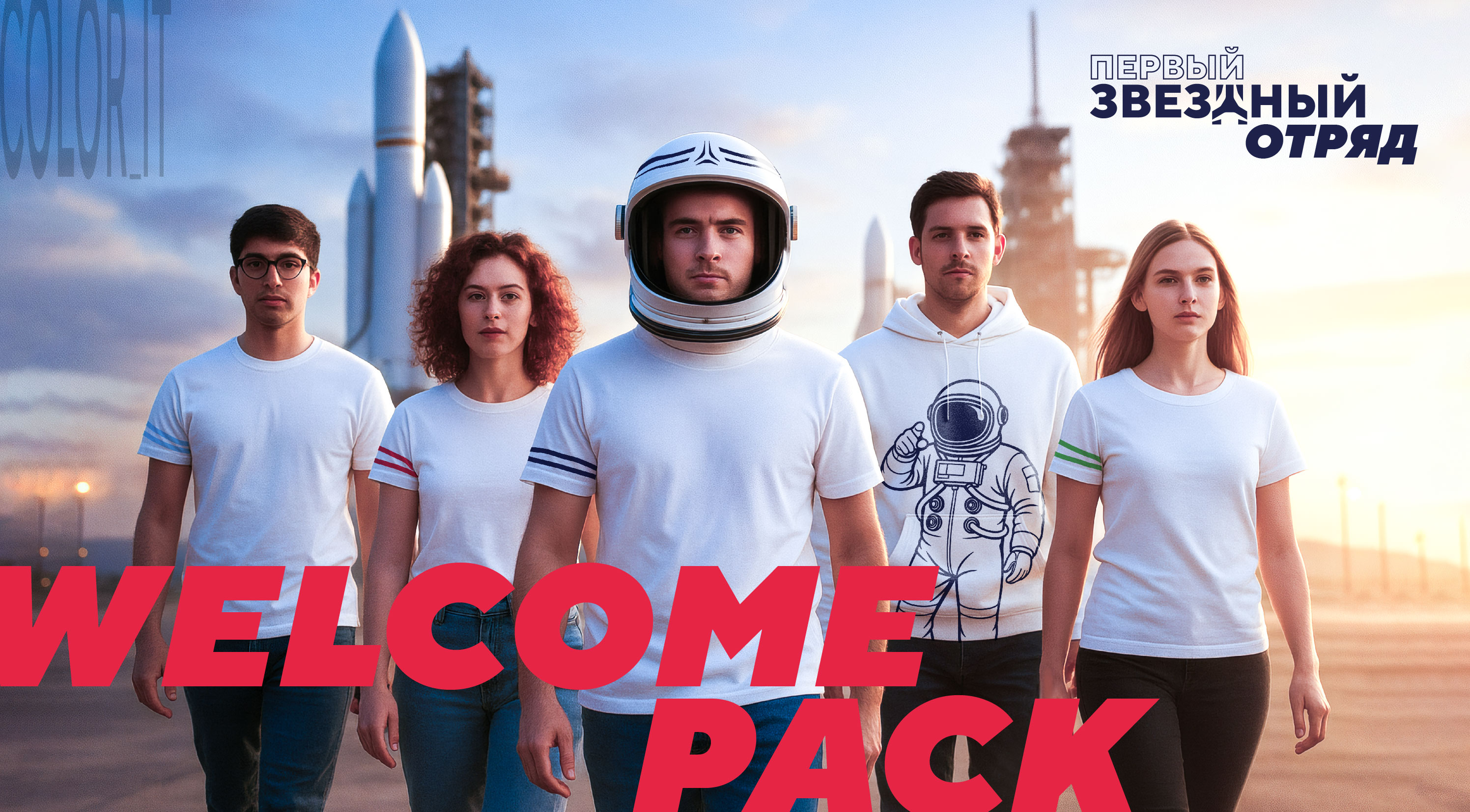 Welcome pack «Группы Астра» — Изображение №1 — Брендинг на Dprofile