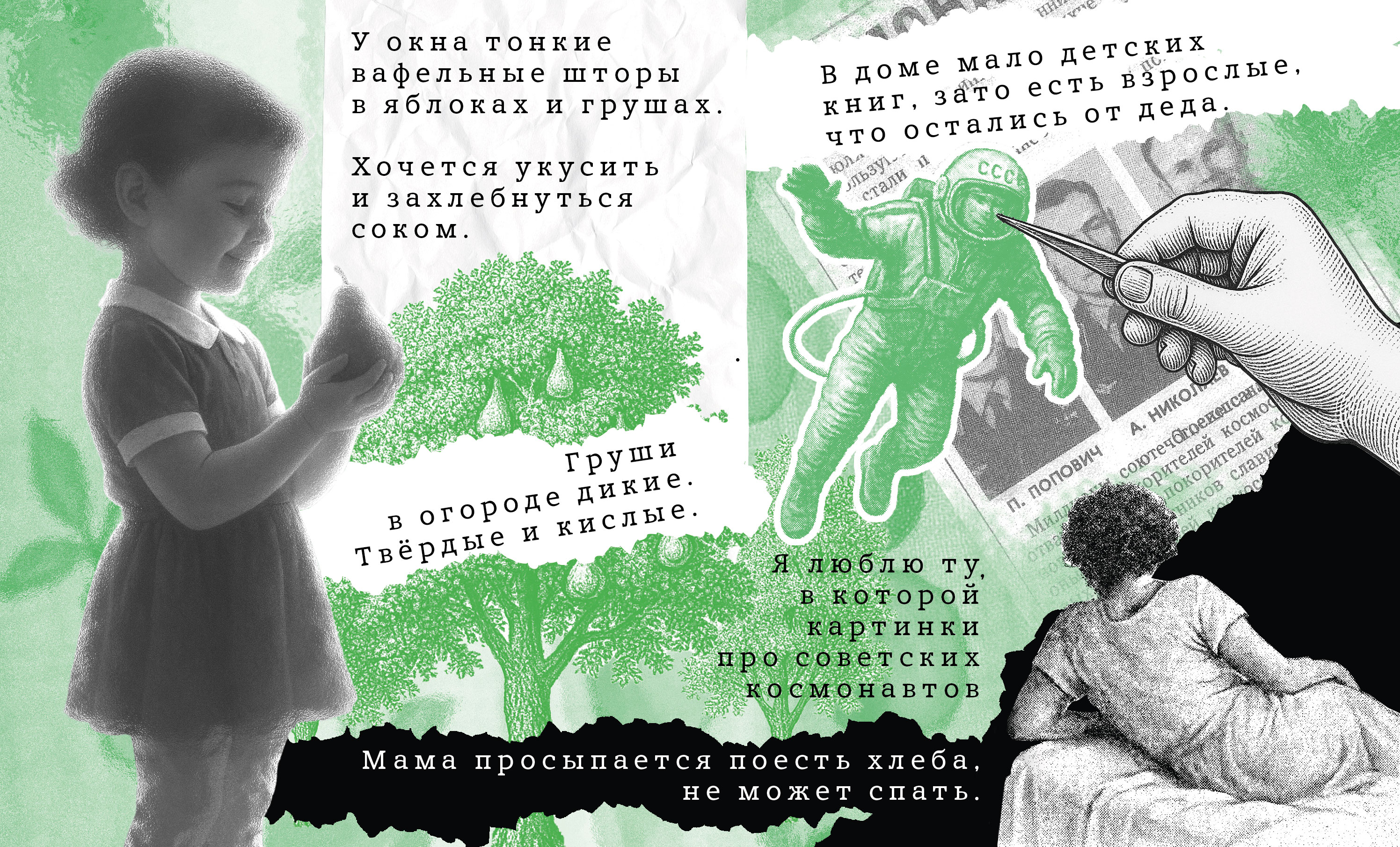 Голоду конец — Изображение №3 — Графика на Dprofile