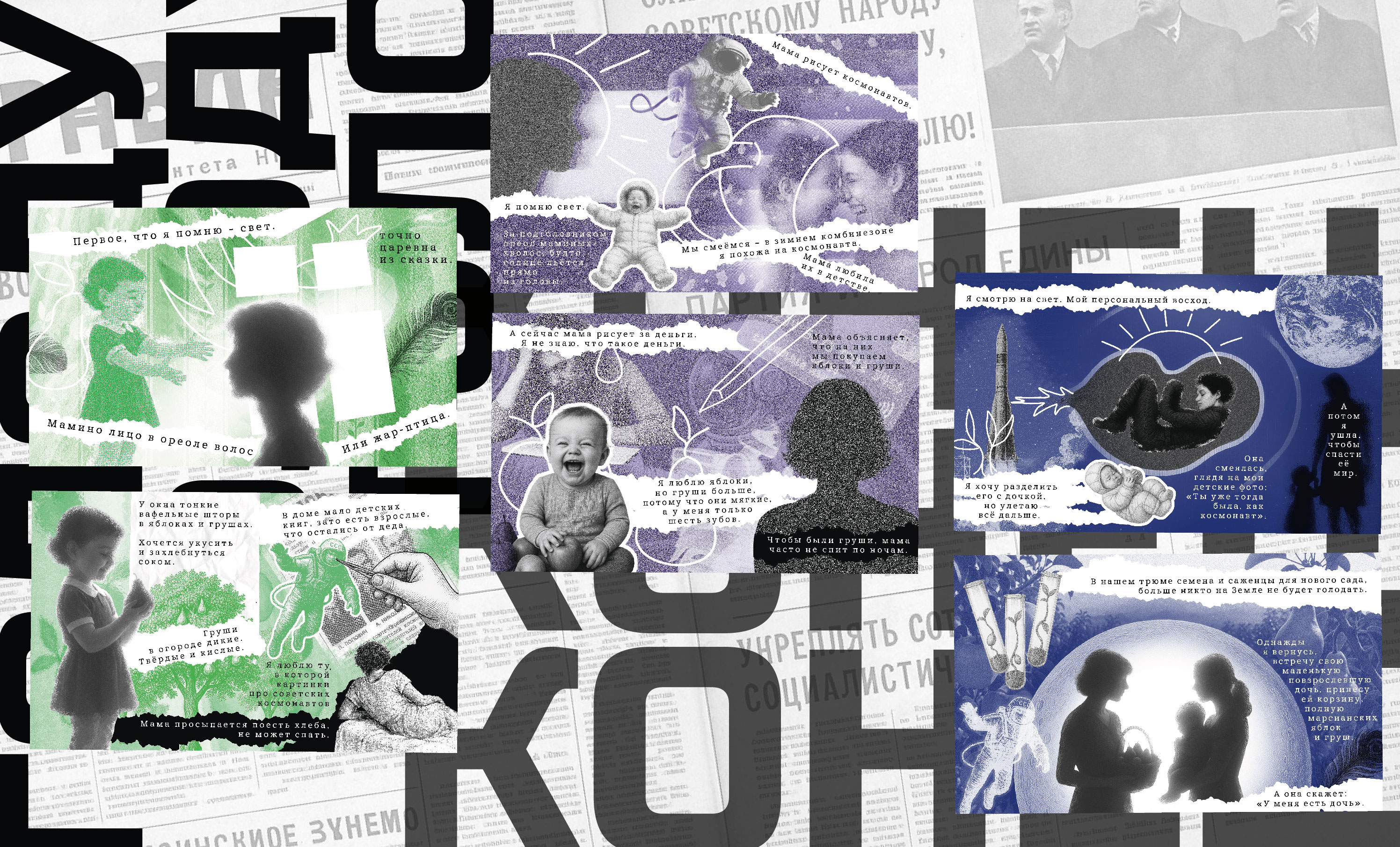 Голоду конец — Изображение №8 — Графика на Dprofile