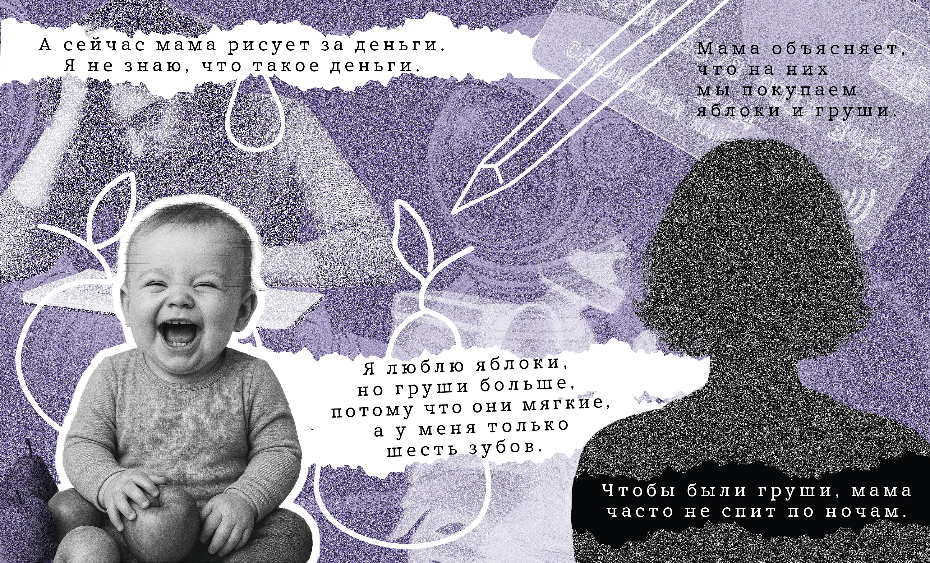 Голоду конец — Изображение №5 — Графика на Dprofile