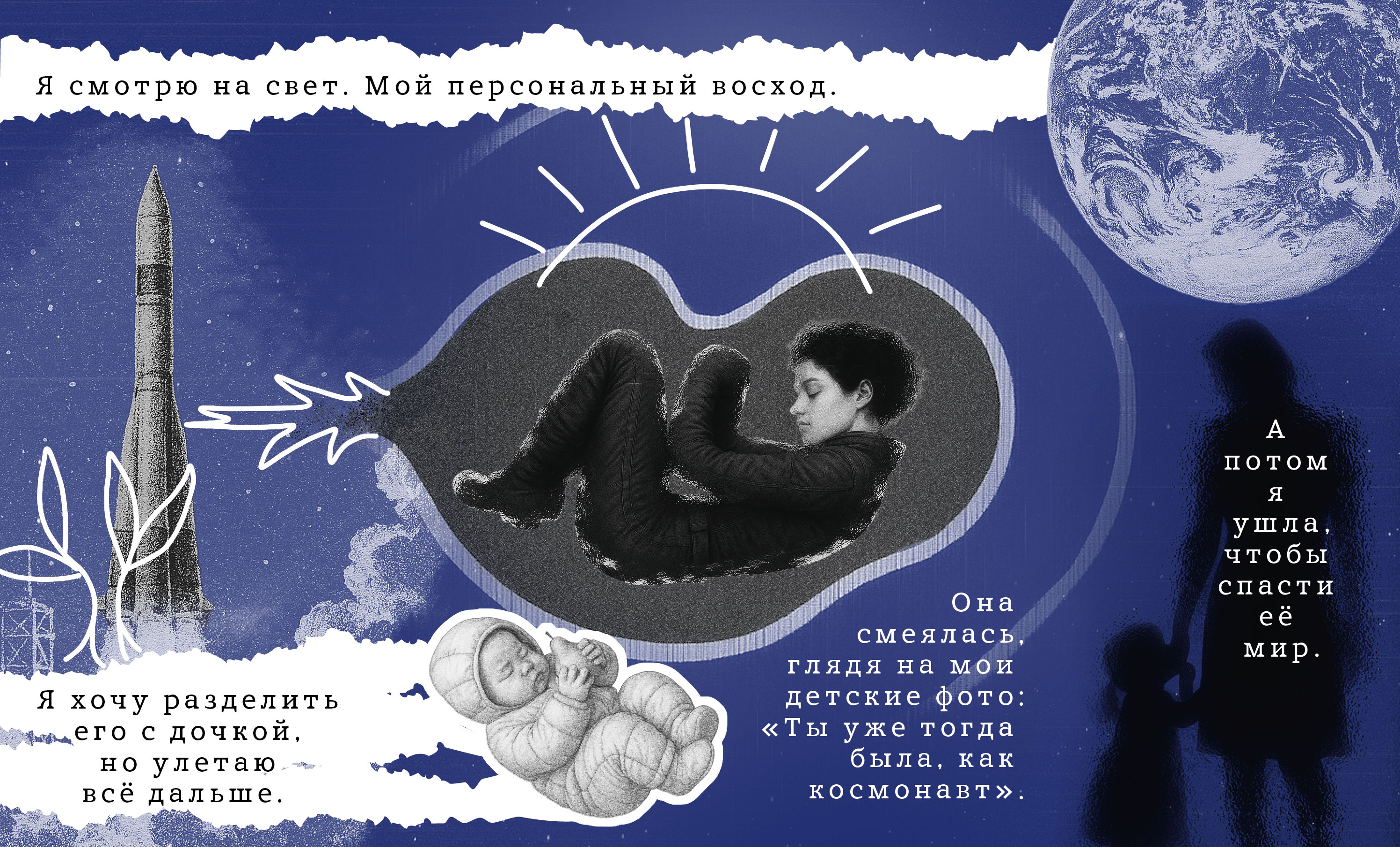 Голоду конец — Изображение №6 — Графика на Dprofile