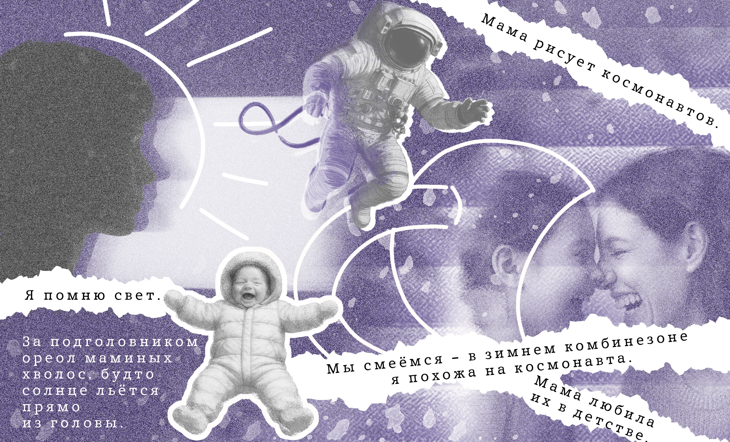 Голоду конец — Изображение №4 — Графика на Dprofile