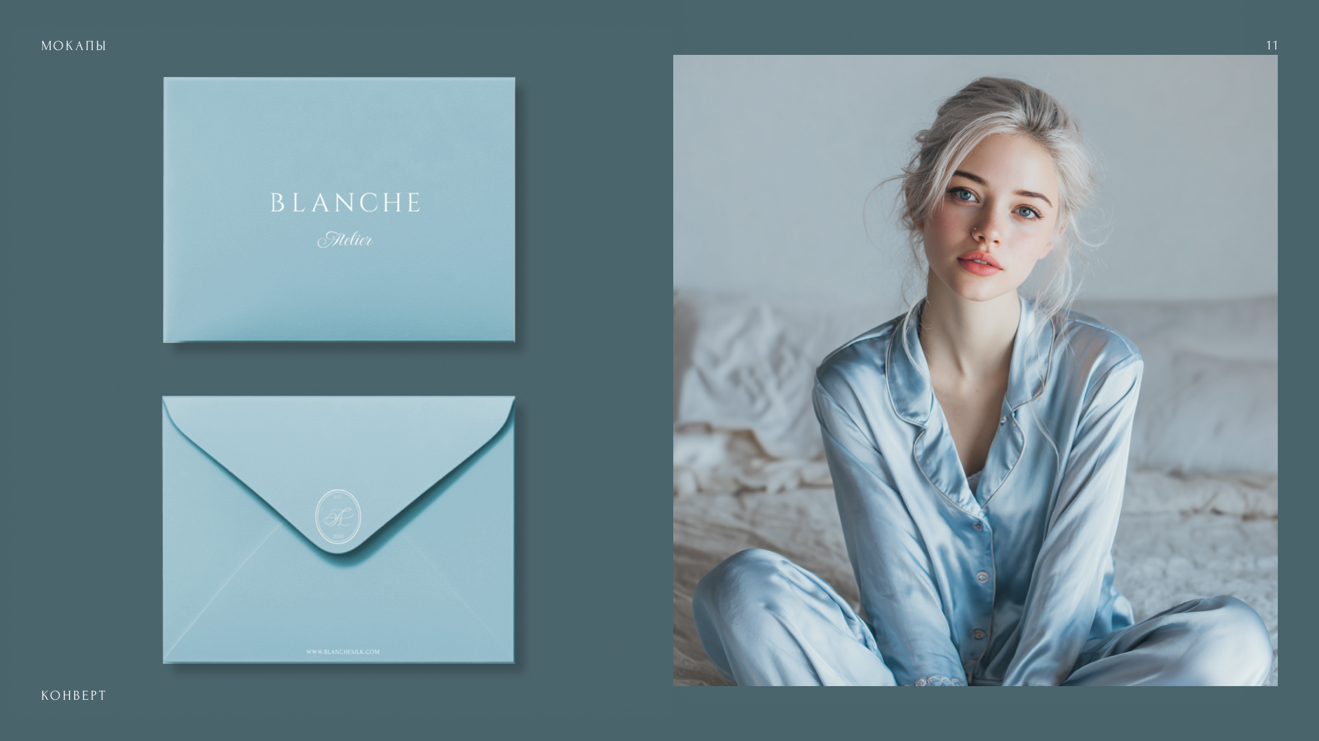 Фирменный стиль Atelier BLANCHE — Изображение №11 — Брендинг на Dprofile