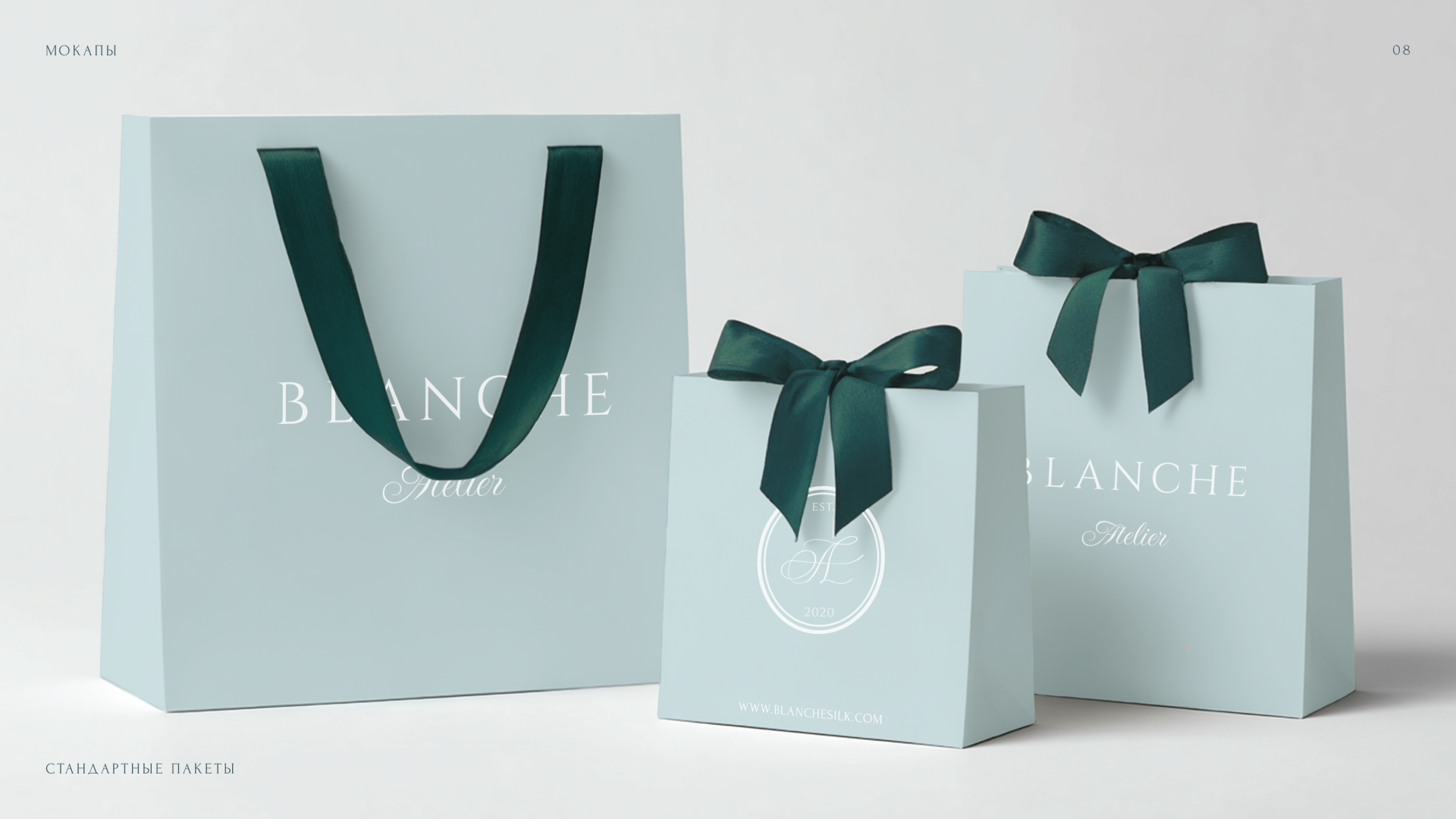 Фирменный стиль Atelier BLANCHE — Изображение №8 — Брендинг на Dprofile