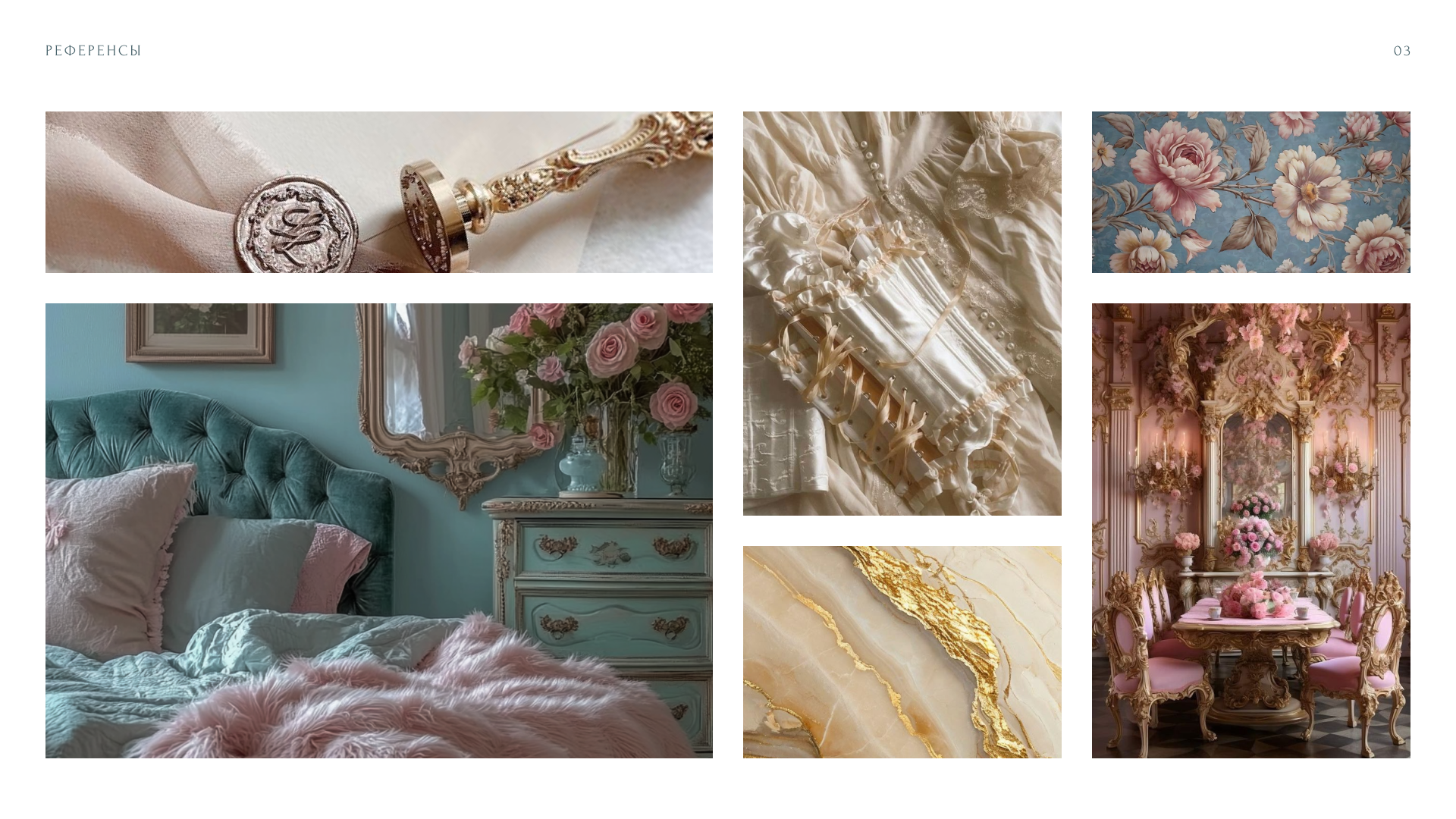 Фирменный стиль Atelier BLANCHE — Изображение №3 — Брендинг на Dprofile