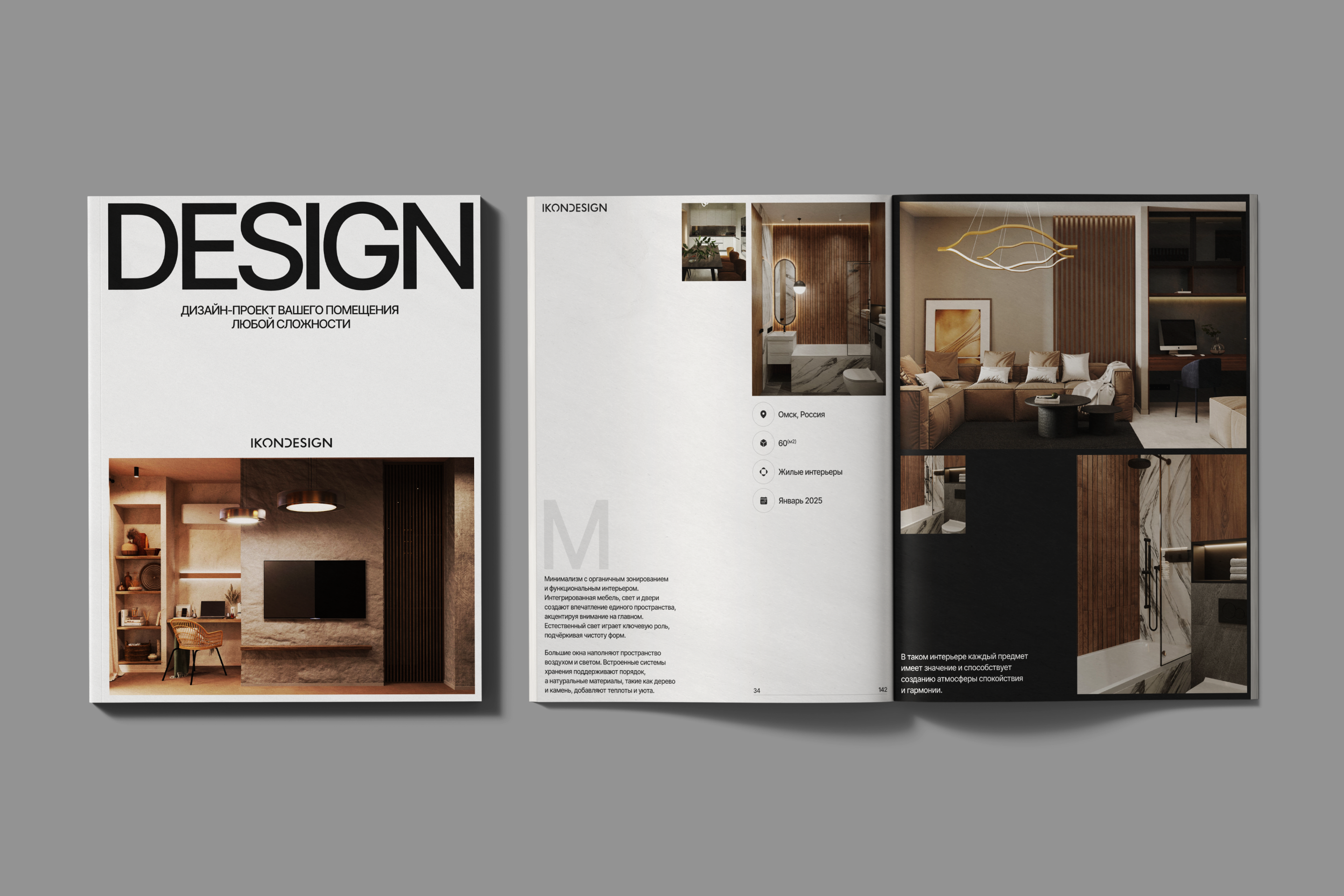 IKONDESIGN® — Изображение №4 — Интерфейсы, Анимация на Dprofile