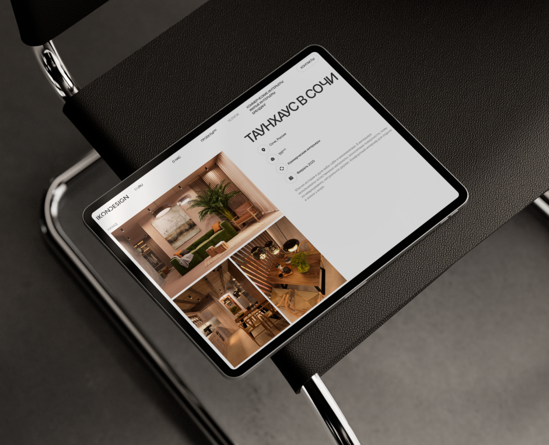 IKONDESIGN® на Dprofile