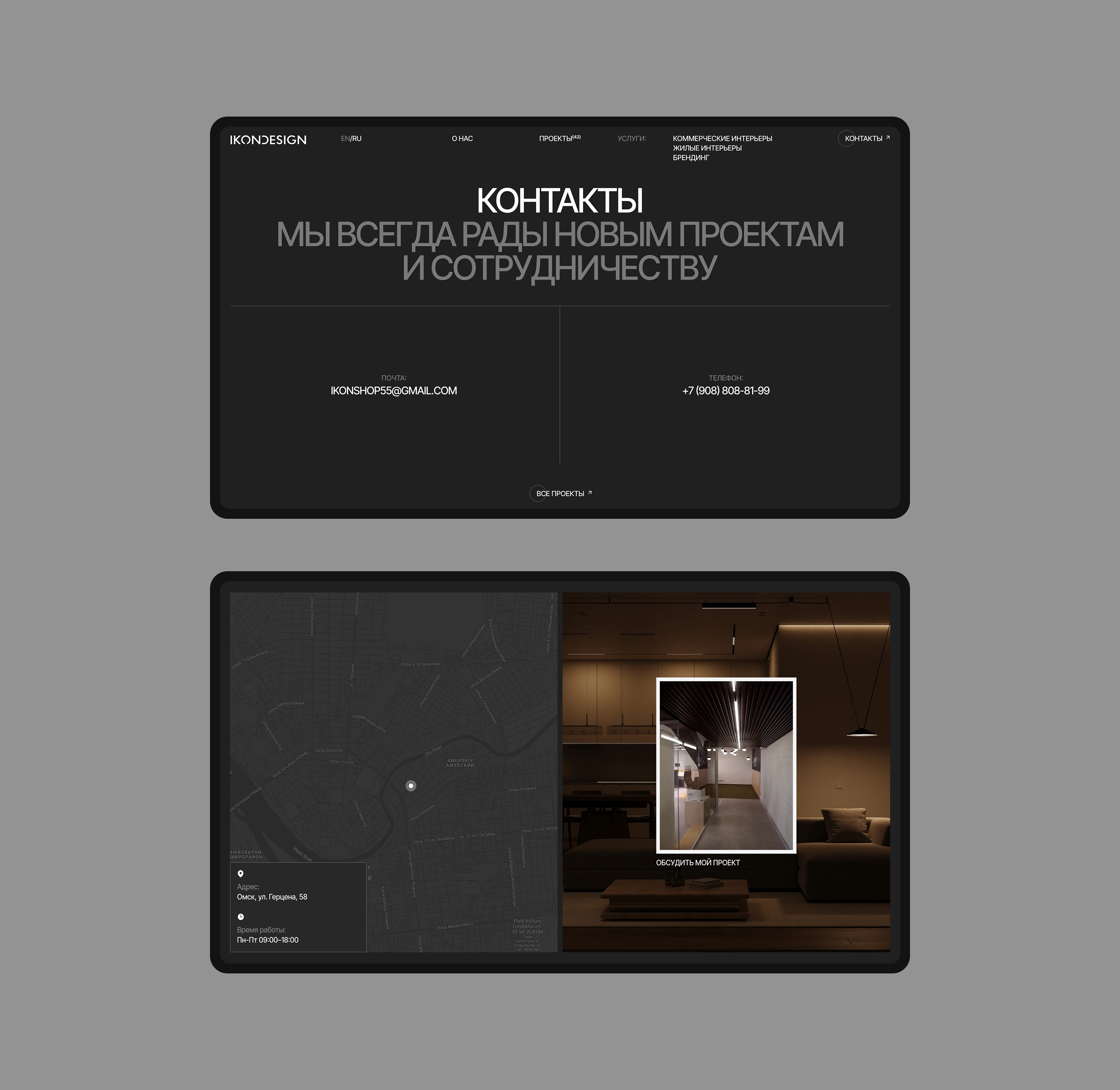 IKONDESIGN® — Изображение №14 — Интерфейсы, Анимация на Dprofile