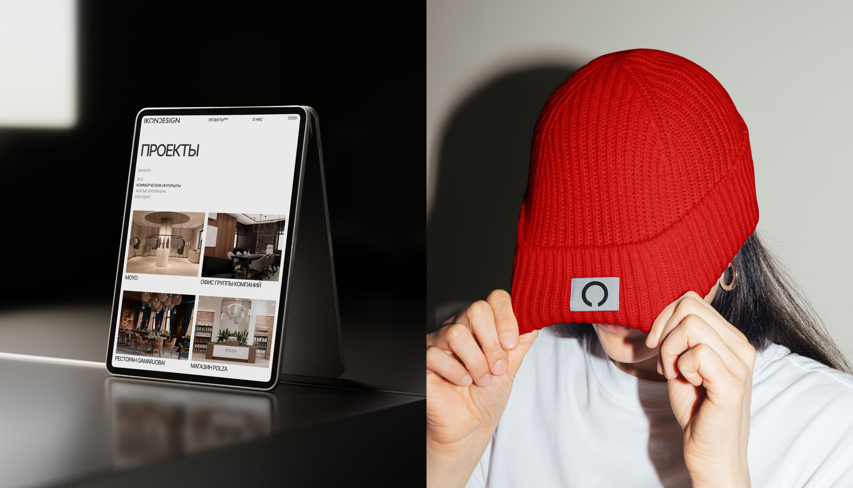 IKONDESIGN® — Изображение №7 — Интерфейсы, Анимация на Dprofile