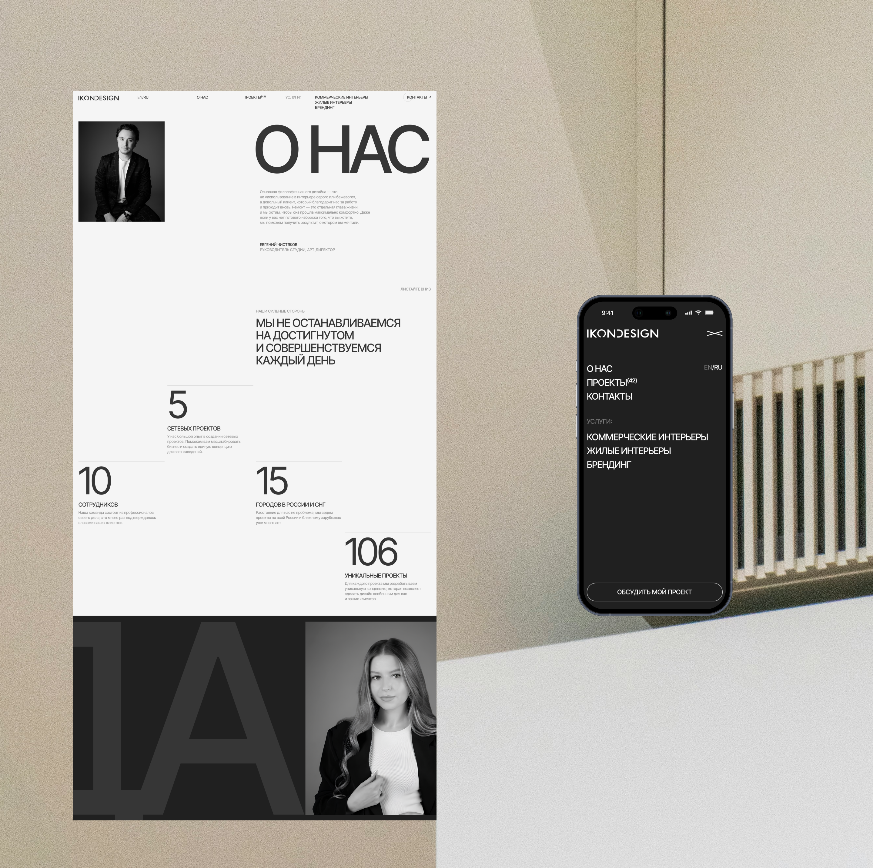 IKONDESIGN® — Изображение №9 — Интерфейсы, Анимация на Dprofile