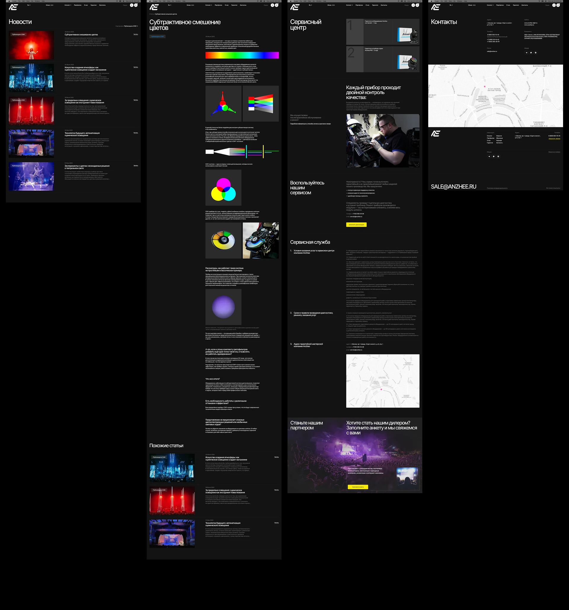 Anzhee® — Изображение №12 — Интерфейсы, Анимация на Dprofile