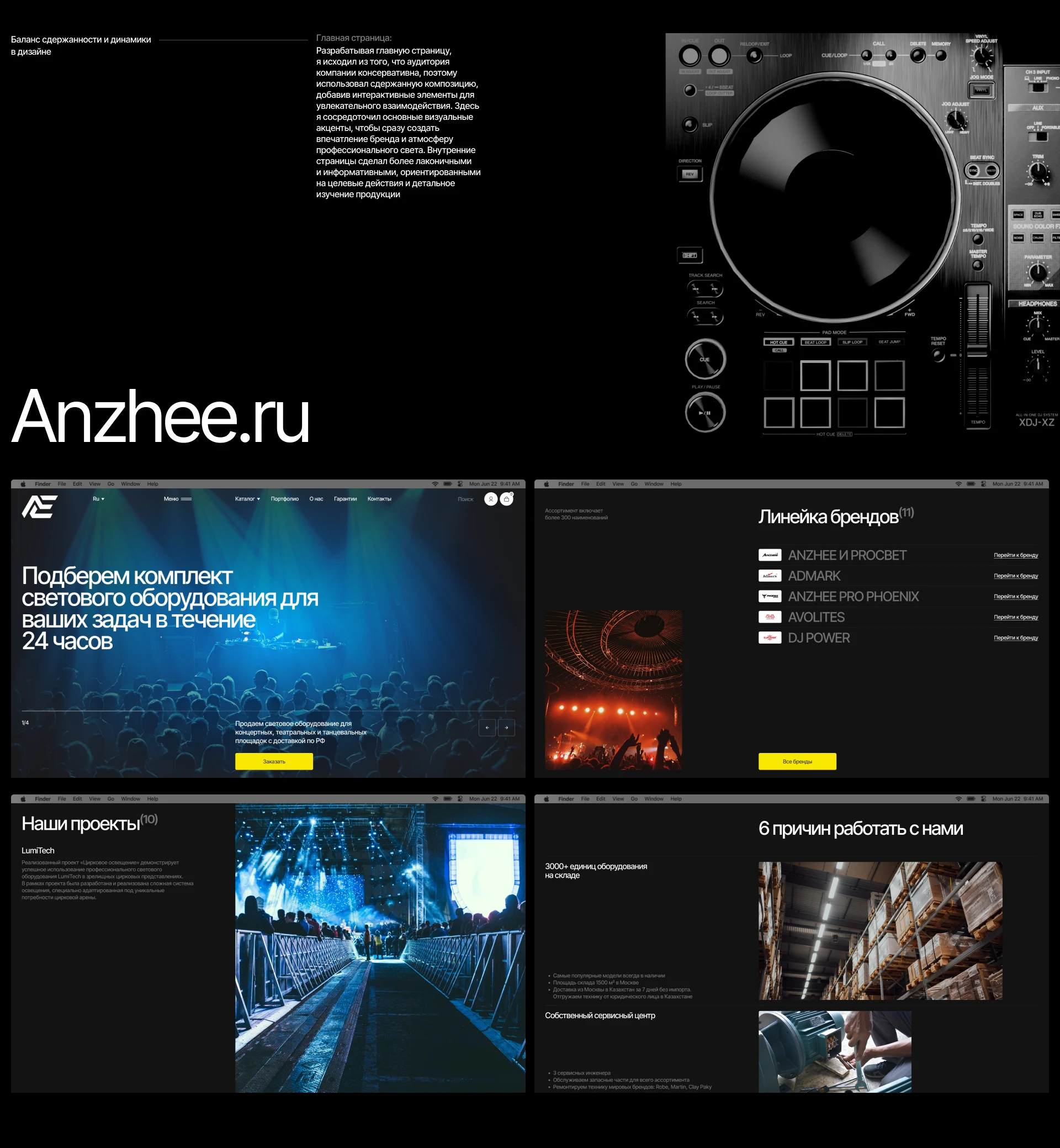 Anzhee® — Изображение №2 — Интерфейсы, Анимация на Dprofile