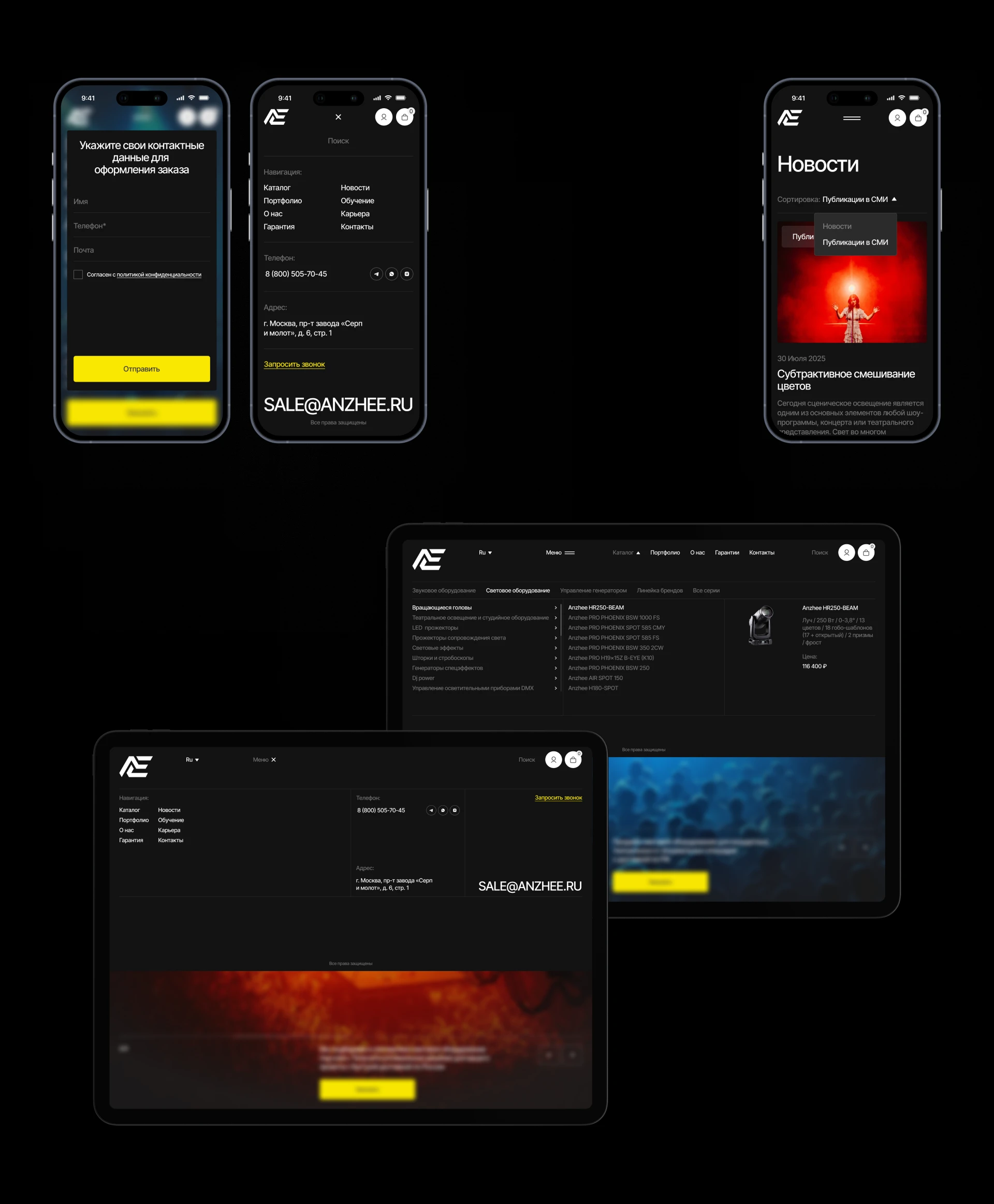 Anzhee® — Изображение №4 — Интерфейсы, Анимация на Dprofile