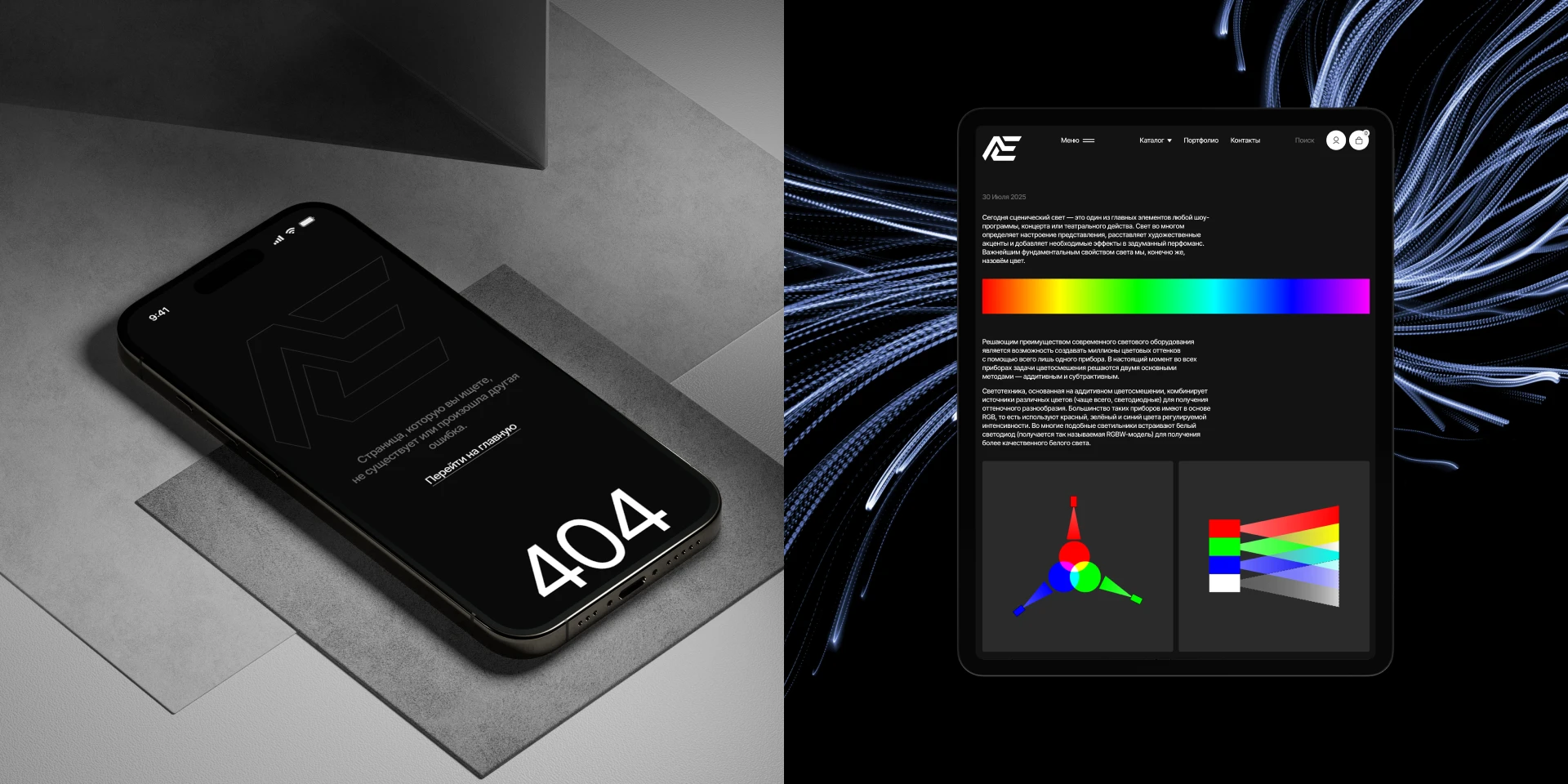 Anzhee® — Изображение №13 — Интерфейсы, Анимация на Dprofile